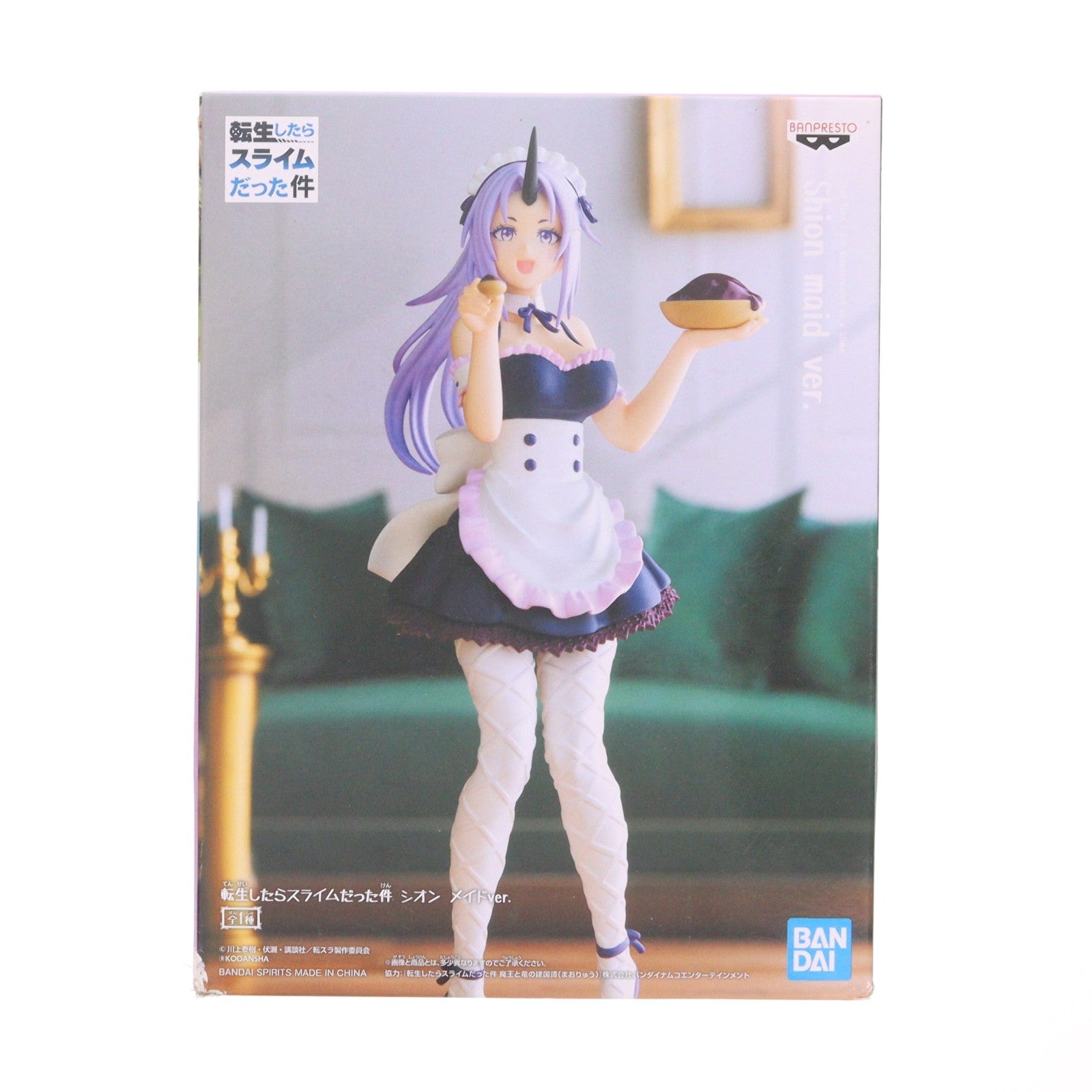 【中古即納】[FIG] シオン メイドver. 転生したらスライムだった件 フィギュア プライズ(2607610) バンプレスト(20220710)
