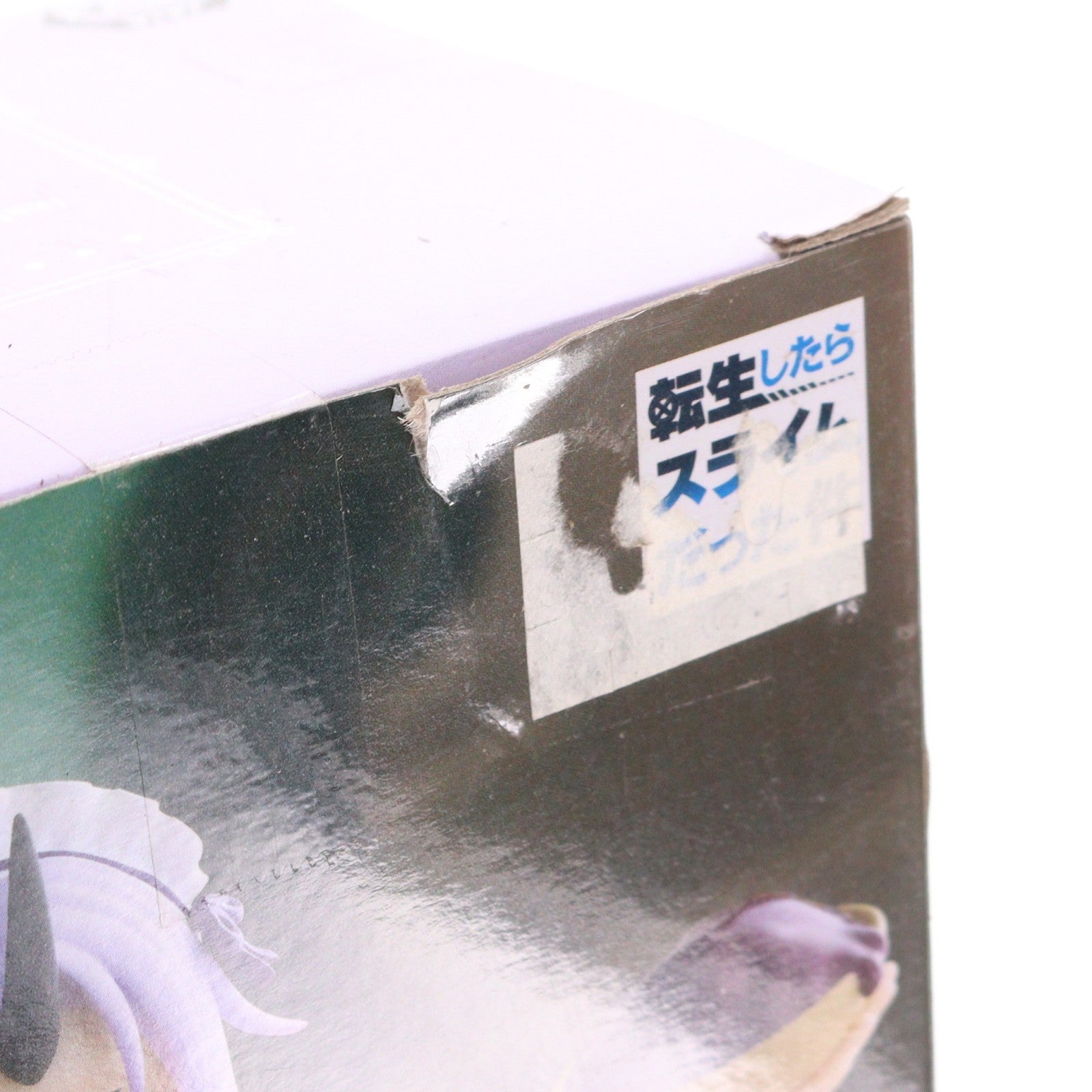 【中古即納】[FIG] シオン メイドver. 転生したらスライムだった件 フィギュア プライズ(2607610) バンプレスト(20220710)