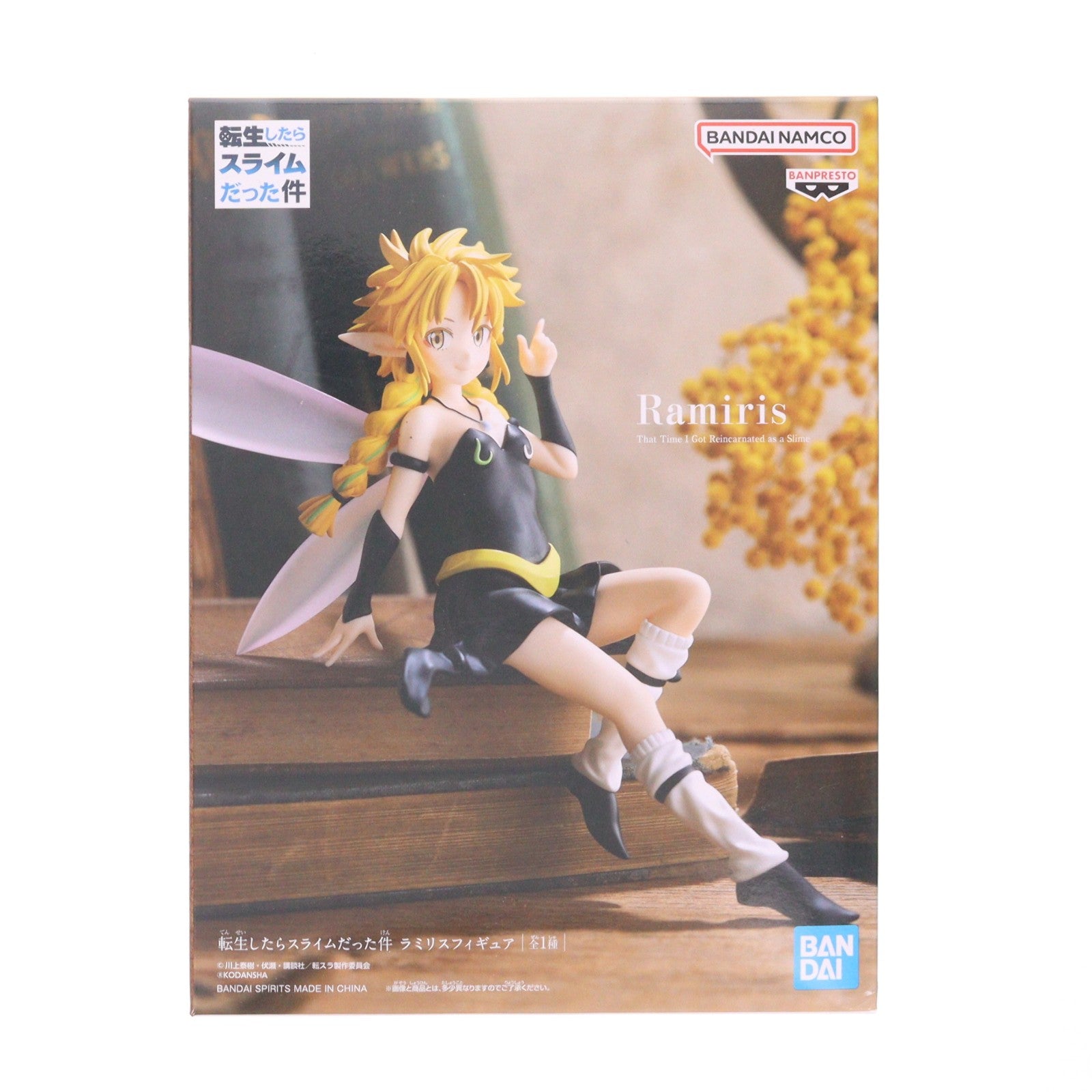 【中古即納】[FIG] ラミリス 転生したらスライムだった件 フィギュア プライズ(2616376) バンプレスト(20221220)