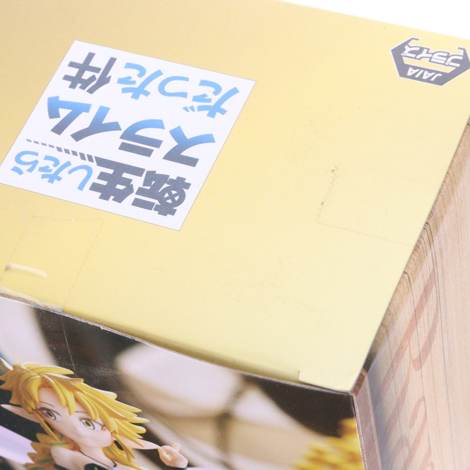 【中古即納】[FIG] ラミリス 転生したらスライムだった件 フィギュア プライズ(2616376) バンプレスト(20221220)