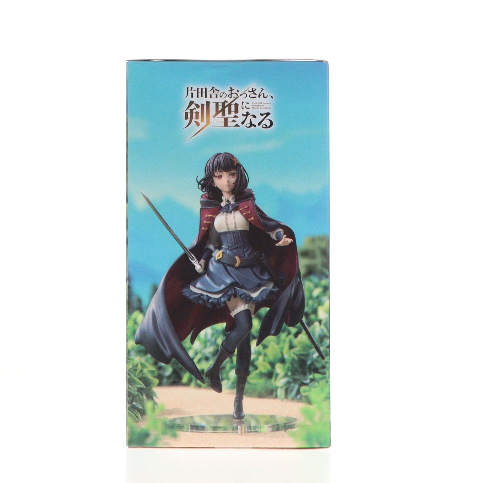 【中古即納】[FIG] フィッセル・ハーベラー 片田舎のおっさん、剣聖になる ハイプレミアムフィギュア『フィッセル・ハーベラー』 プライズ(1118318) セガ(20251225)