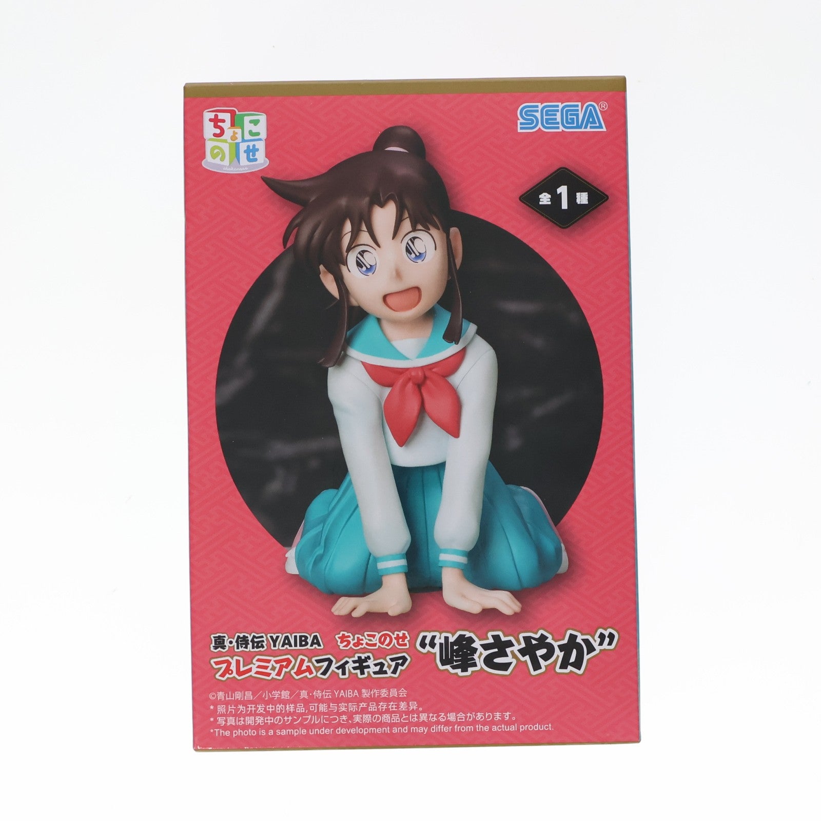 【中古即納】[FIG] 峰さやか(みねさやか) 真・侍伝YAIBA ちょこのせプレミアムフィギュア『峰さやか』 プライズ(1119457) セガ(20251024)
