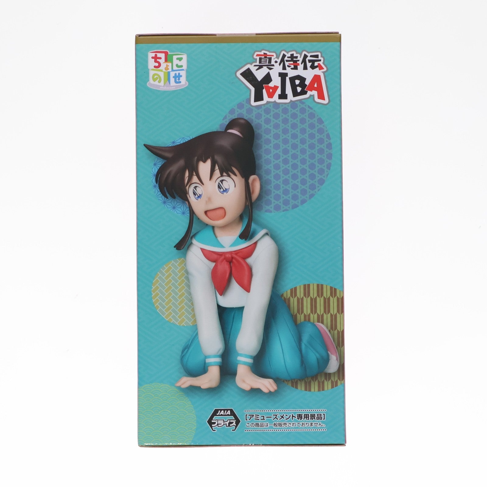 【中古即納】[FIG] 峰さやか(みねさやか) 真・侍伝YAIBA ちょこのせプレミアムフィギュア『峰さやか』 プライズ(1119457) セガ(20251024)