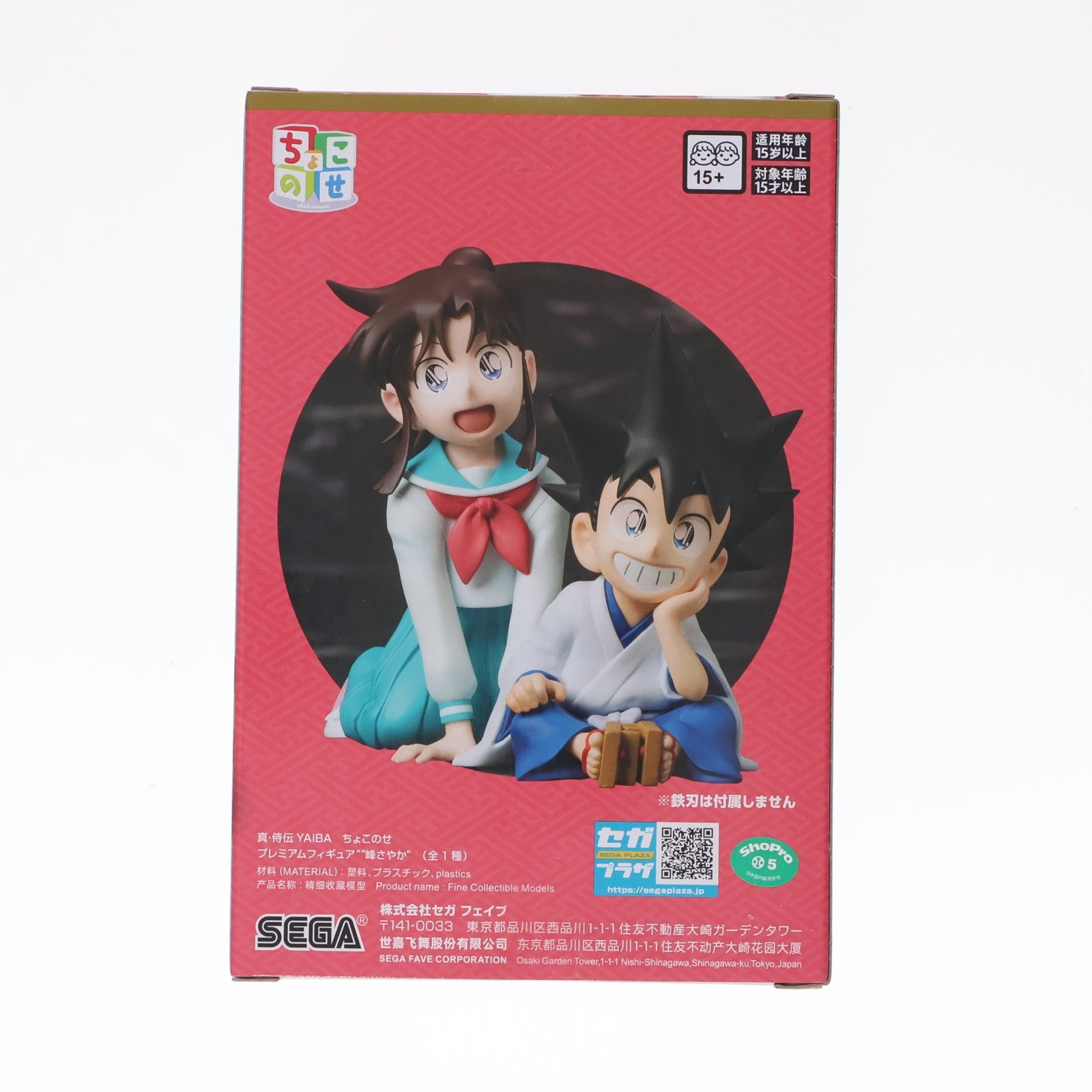 【中古即納】[FIG] 峰さやか(みねさやか) 真・侍伝YAIBA ちょこのせプレミアムフィギュア『峰さやか』 プライズ(1119457) セガ(20251024)