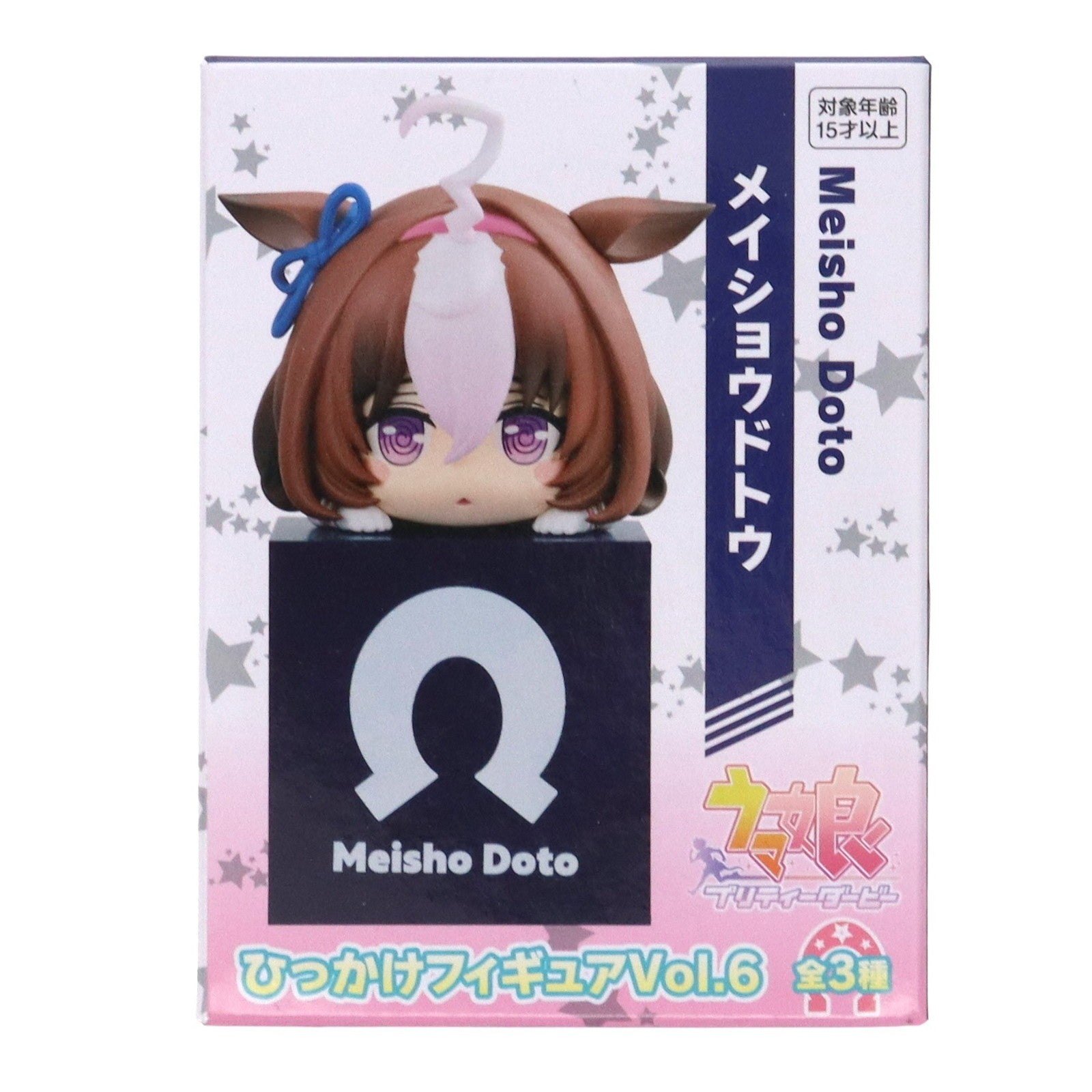 【中古即納】[FIG] メイショウドトウ ウマ娘 プリティーダービー ひっかけフィギュアVol.6 プライズ(AMU-PRZ16018) フリュー(20231130)