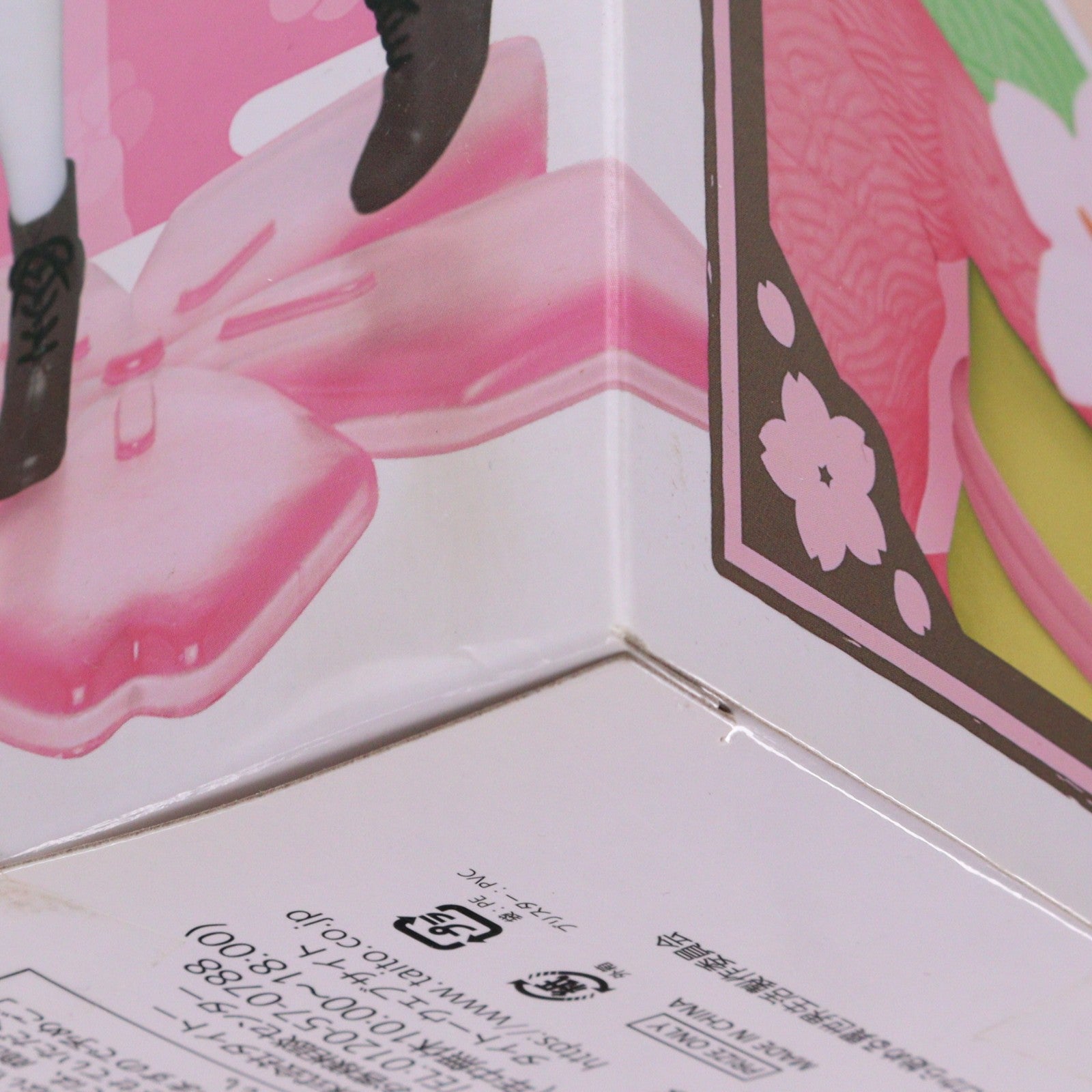 【中古即納】[FIG] レム Re:ゼロから始める異世界生活 プレシャスフィギュア レム ～オリジナル桜イメージ ver.～Renewal プライズ(451422000) タイトー(20220220)