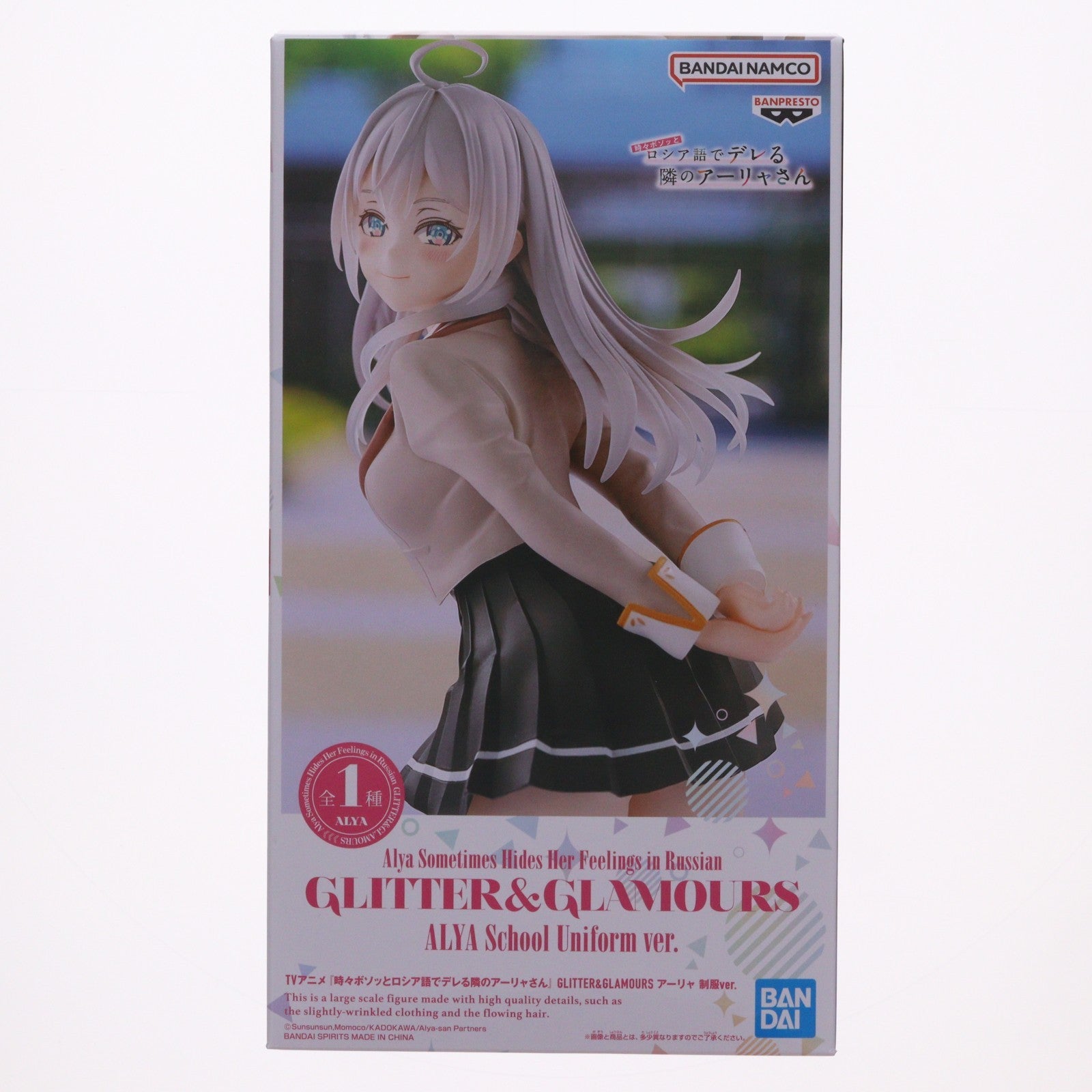 【中古即納】[FIG] アリサ・ミハイロヴナ・九条(くじょう) 時々ボソッとロシア語でデレる隣のアーリャさん GLITTER&GLAMOURS アーリャ 制服ver. フィギュア プライズ(2789443) バンプレスト(20260225)