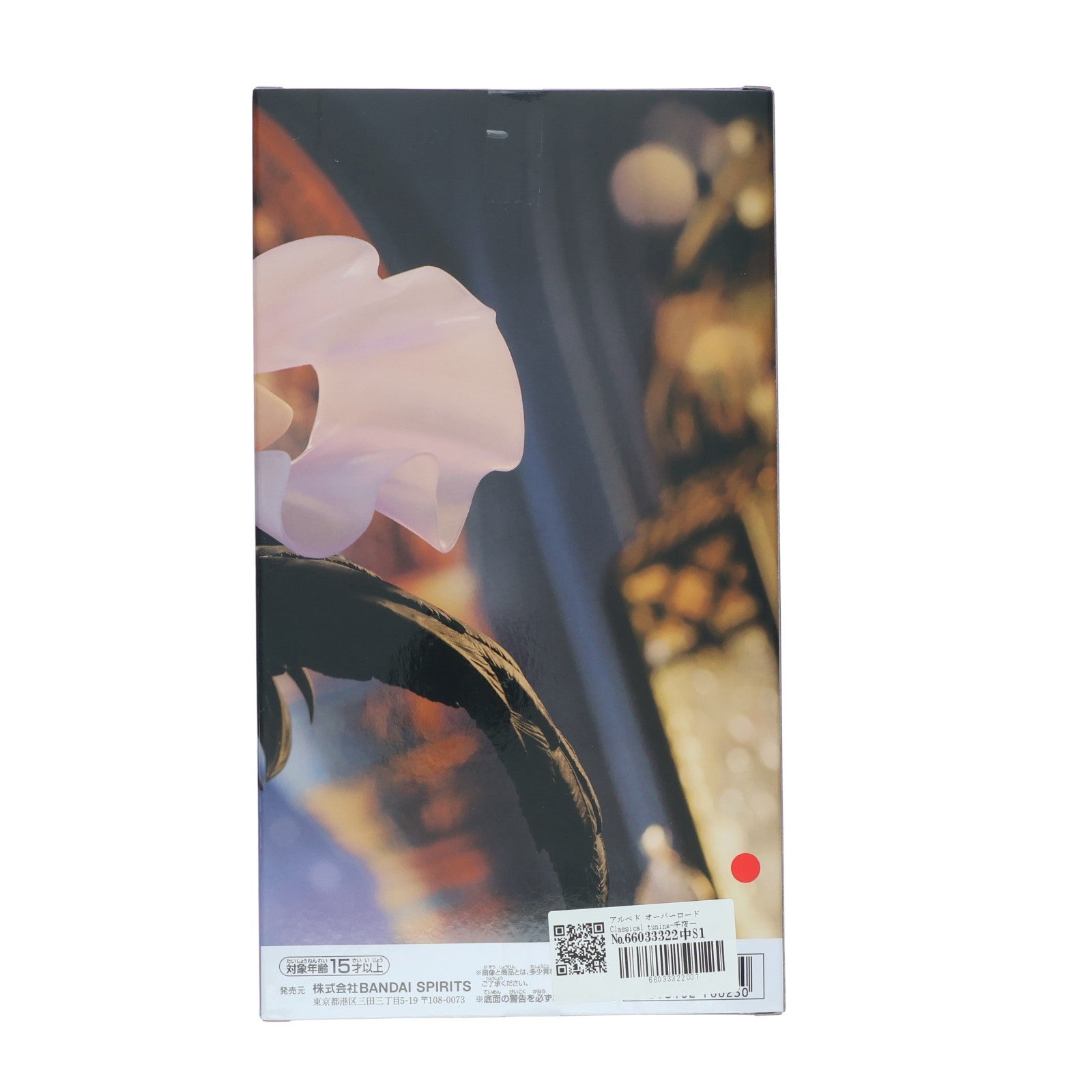 【中古即納】[FIG] アルベド オーバーロード Classical tuning-千夜一夜物語-フィギュア プライズ(2807160) バンプレスト(20260210)
