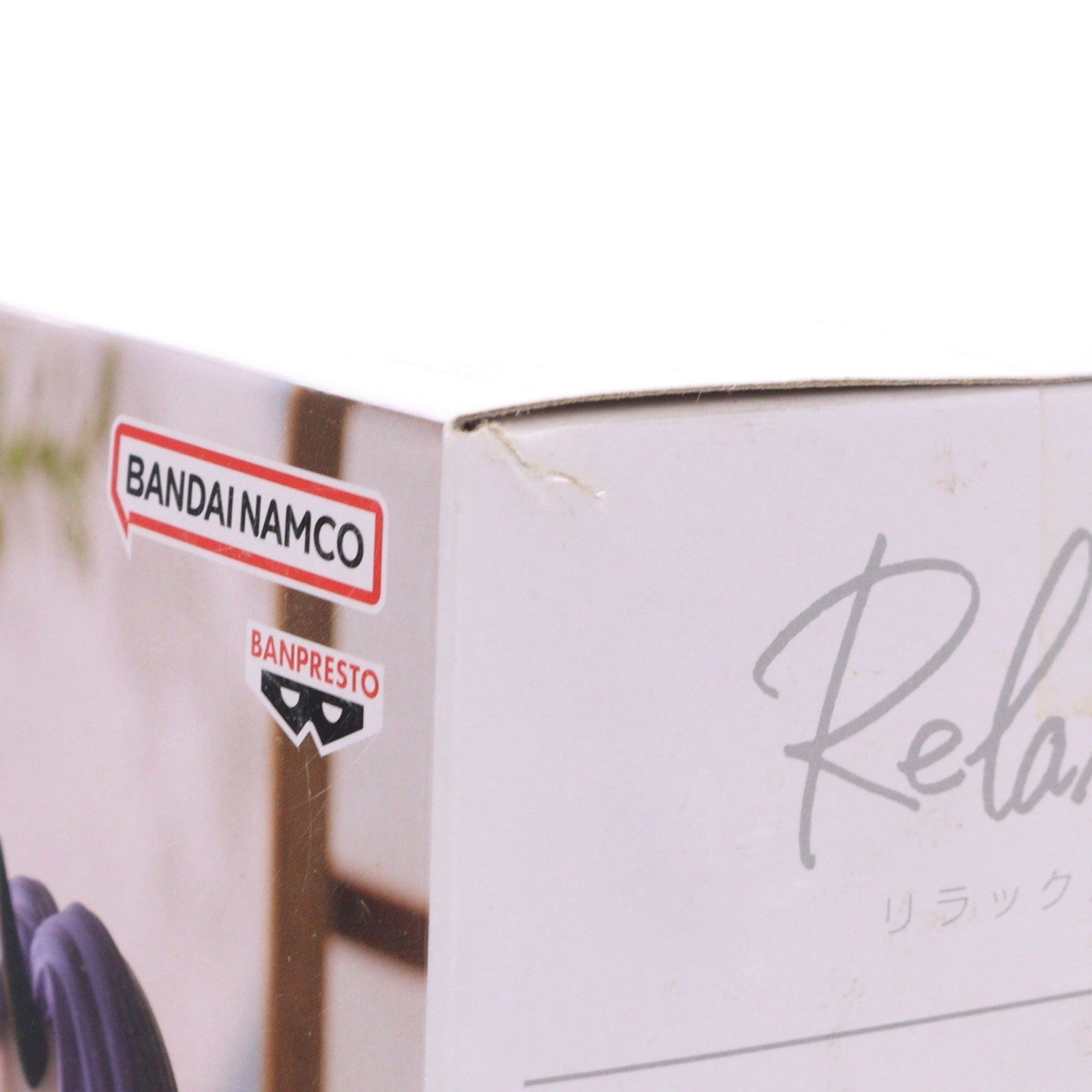 【中古即納】[FIG] シオン 転生したらスライムだった件 -Relax time-シオン フィギュア プライズ(2616375) バンプレスト(20221031)