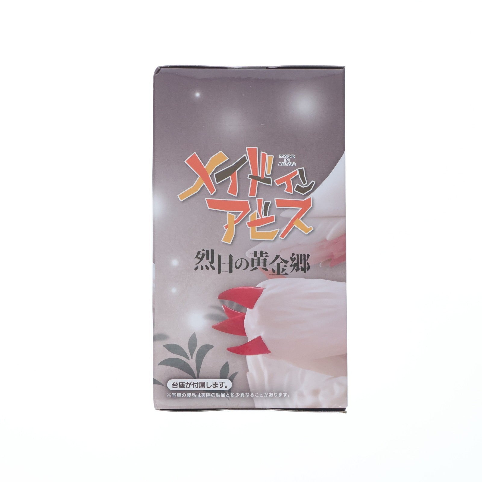【中古即納】[FIG] ファプタ メイドインアビス 烈日の黄金郷 Coreful フィギュア ファプタ プライズ(451850000) タイトー(20250331)
