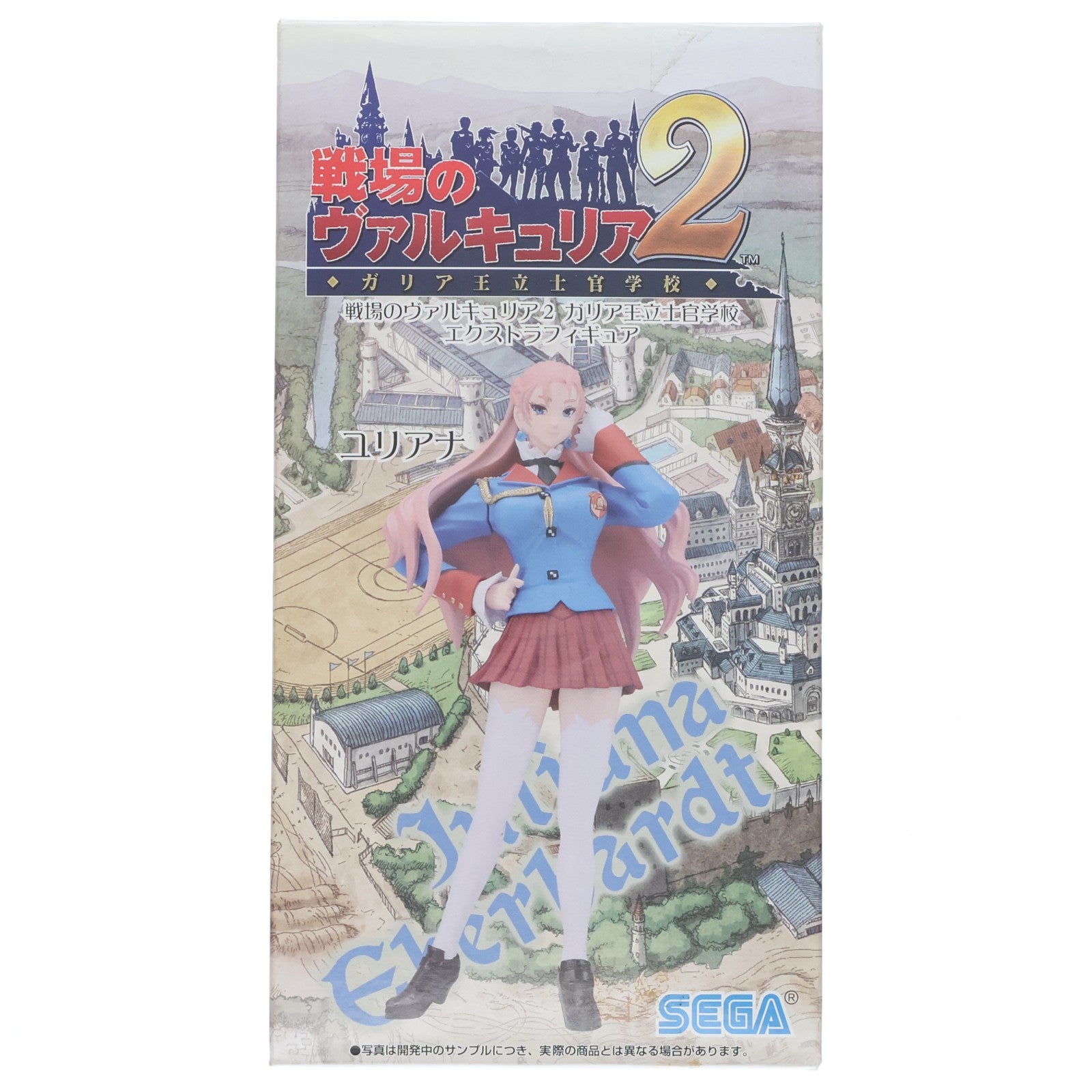 【中古即納】[FIG] ユリアナ・エーベルハルト 戦場のヴァルキュリア2 ガリア王立士官学校 エクストラフィギュア プライズ セガ(20101231)