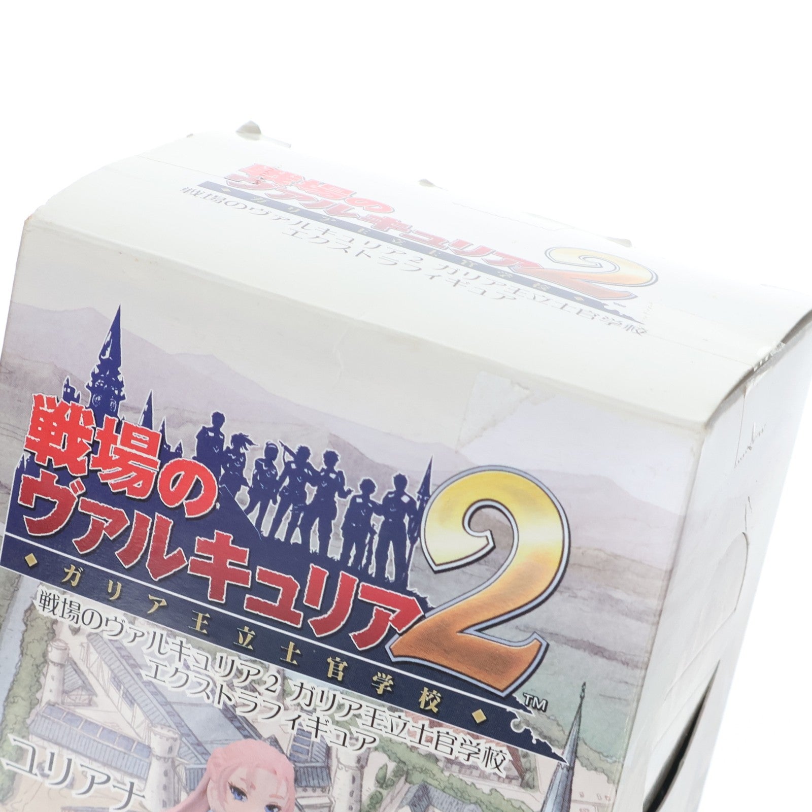 【中古即納】[FIG] ユリアナ・エーベルハルト 戦場のヴァルキュリア2 ガリア王立士官学校 エクストラフィギュア プライズ セガ(20101231)