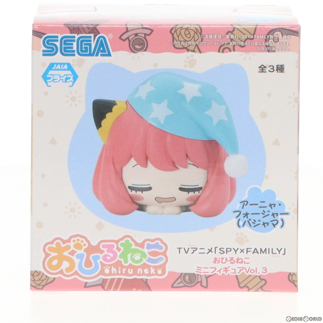 【中古即納】[FIG] アーニャ・フォージャー(パジャマ) SPY×FAMILY(スパイファミリー) おひるねこミニフィギュアVol.3(EX) プライズ(1103705) セガ(20230920)