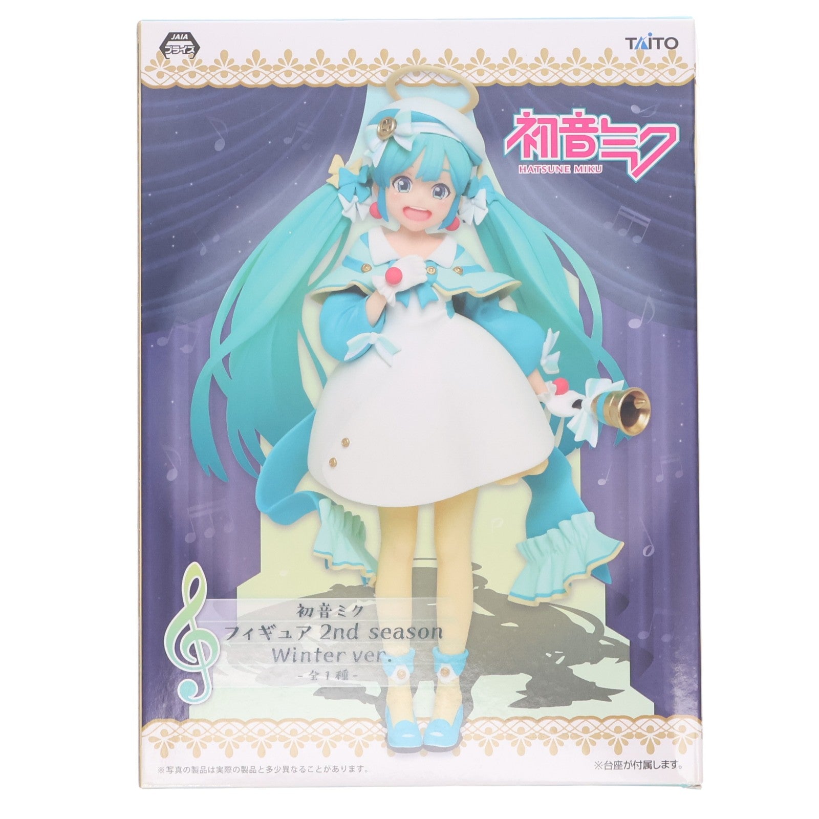 【中古即納】[FIG] 初音ミク フィギュア 2nd season Winter ver. キャラクター・ボーカル・シリーズ01 初音ミク プライズ(451085300) タイトー(20181110)