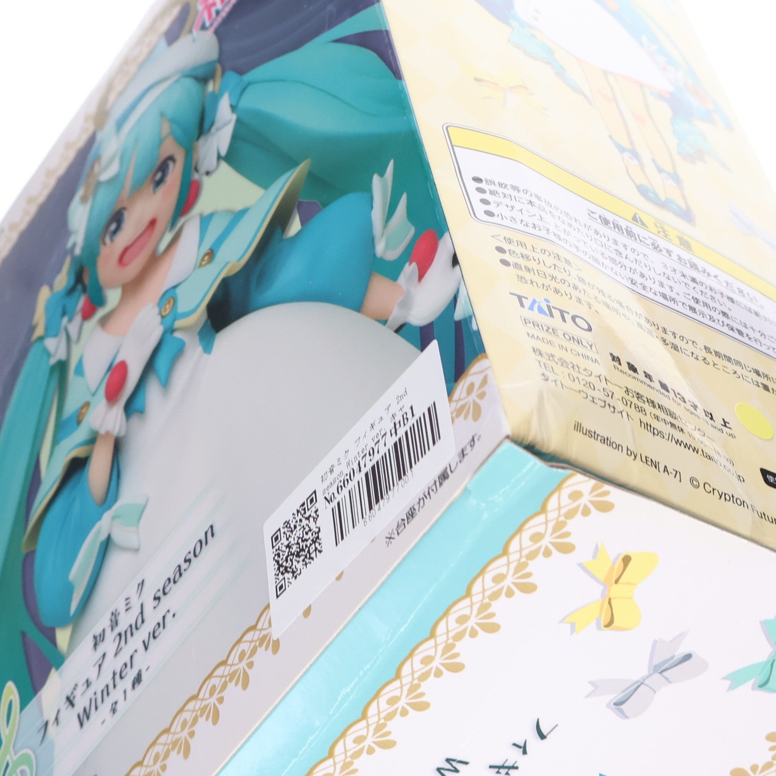 【中古即納】[FIG] 初音ミク フィギュア 2nd season Winter ver. キャラクター・ボーカル・シリーズ01 初音ミク プライズ(451085300) タイトー(20181110)