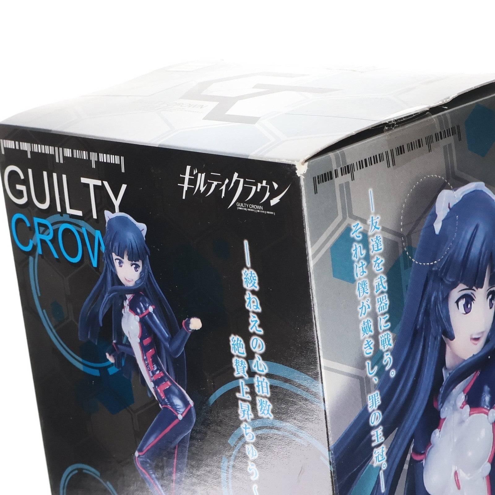 【中古即納】[FIG] ツグミ ギルティクラウン プレミアムクオリティフィギュア プライズ タイトー(20120731)