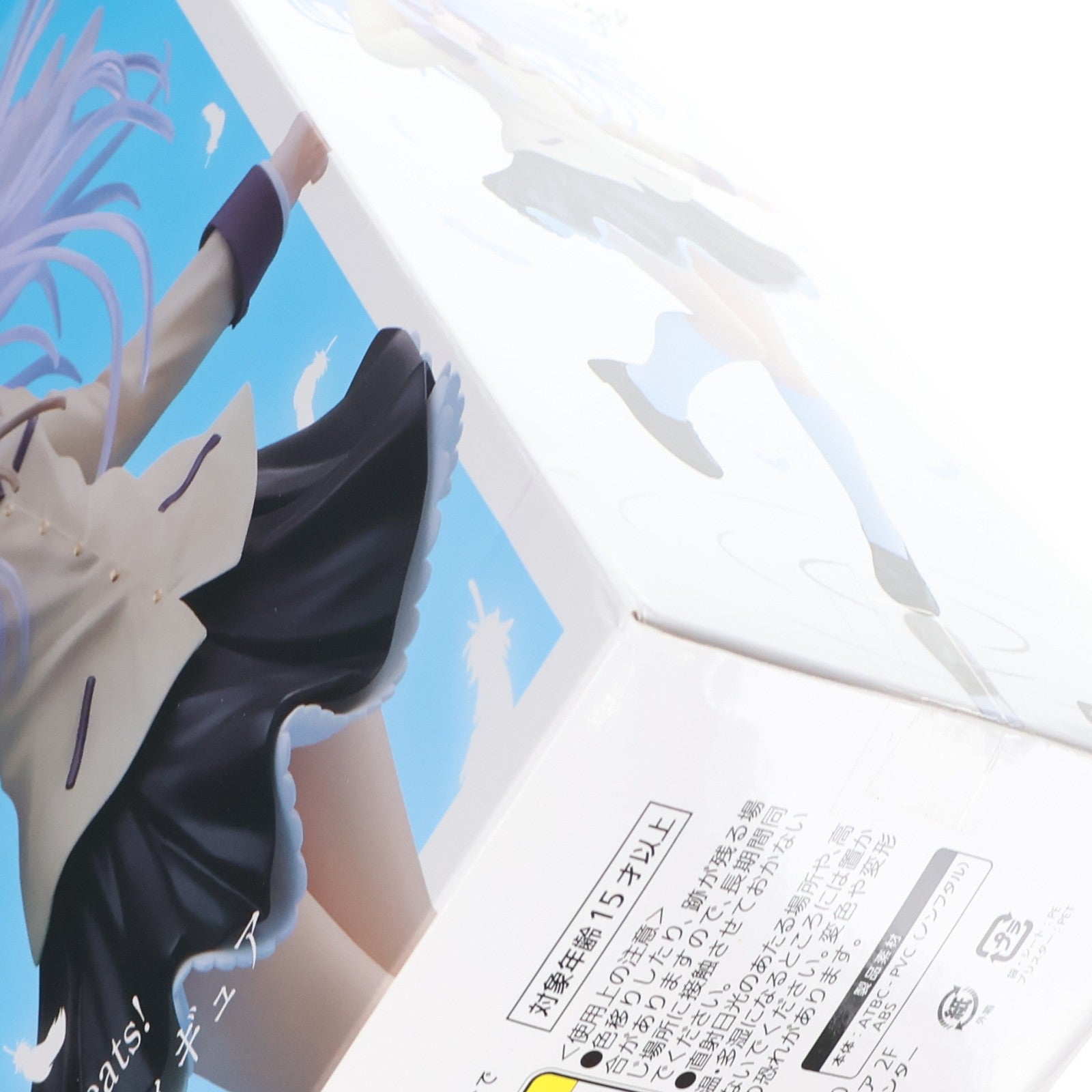 【中古即納】[FIG] タイトーオンラインクレーン限定 立華かなで(たちばなかなで) Angel Beats!(エンジェルビーツ!) Coreful フィギュア 立華かなで プライズ タイトー(20220831)