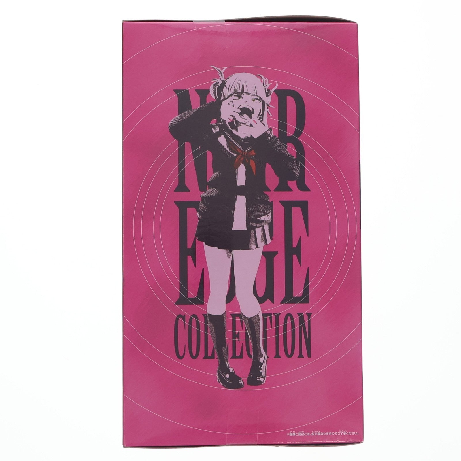 【中古即納】[FIG] トガヒミコ 僕のヒーローアカデミア Noir Edge Collection-HIMIKO TOGA- フィギュア プライズ(2814991) バンプレスト(20260416)