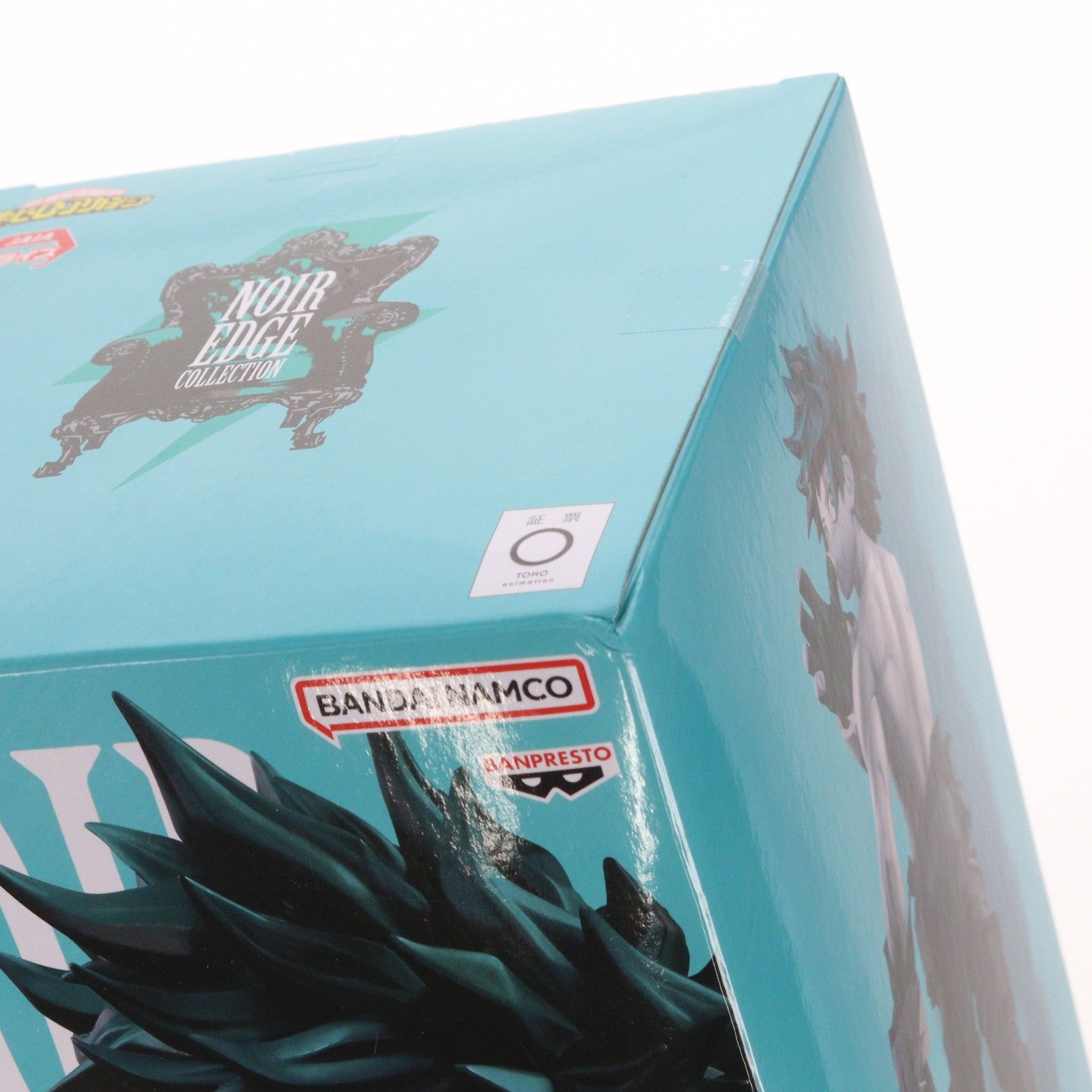 【中古即納】[FIG] 緑谷出久(みどりやいずく) 僕のヒーローアカデミア Noir Edge Collection-IZUKU MIDORIYA- フィギュア プライズ(2802490) バンプレスト(20260210)