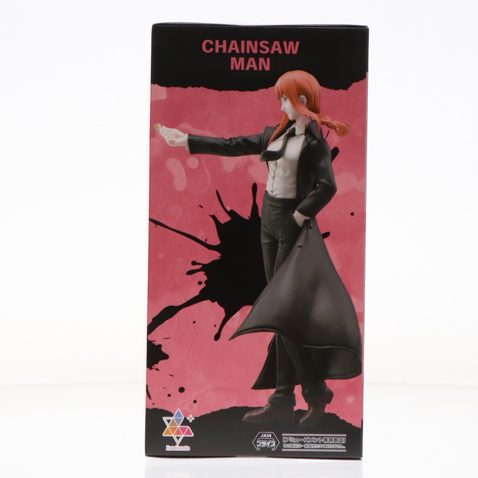 【中古即納】[FIG] マキマ チェンソーマン Luminasta『マキマ』 フィギュア プライズ(1124420) セガ(20260319)