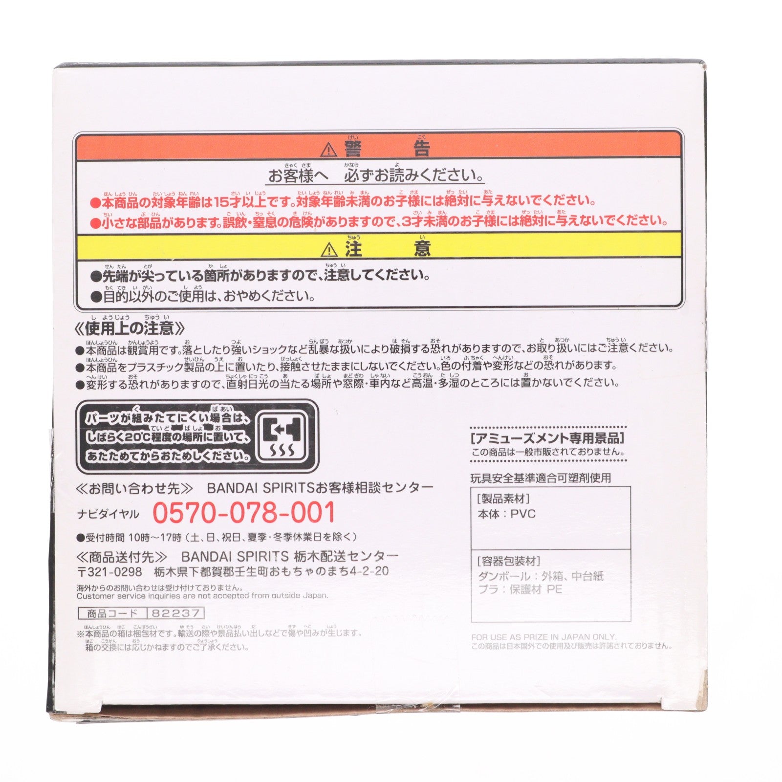 【中古即納】[FIG] 孫悟空 ドラゴンボールZ MAXIMATIC THE SON GOKU IV DRAGON BALL フィギュア プライズ(82237) バンプレスト(20200720)