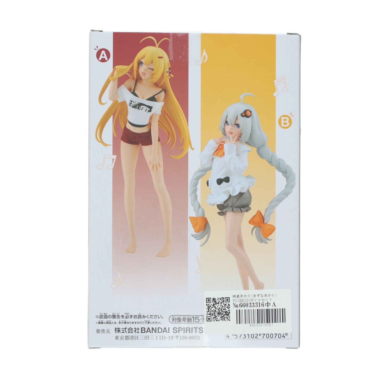 【中古即納】[FIG] 葉隠透(はがくれとおる) 僕のヒーローアカデミア GLITTER&GLAMOURS-TORU HAGAKURE- フィギュア プライズ(2775405) バンプレスト(20251218)