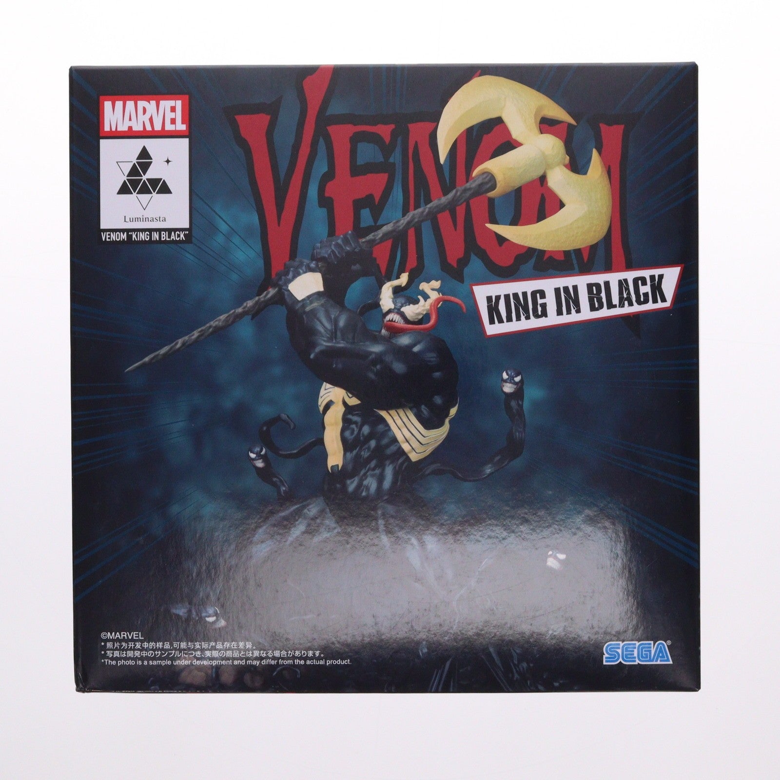 【中古即納】[FIG] ヴェノム MARVEL Luminasta『ヴェノム～キング・イン・ブラック～』 フィギュア プライズ(1119581) セガ(20251225)