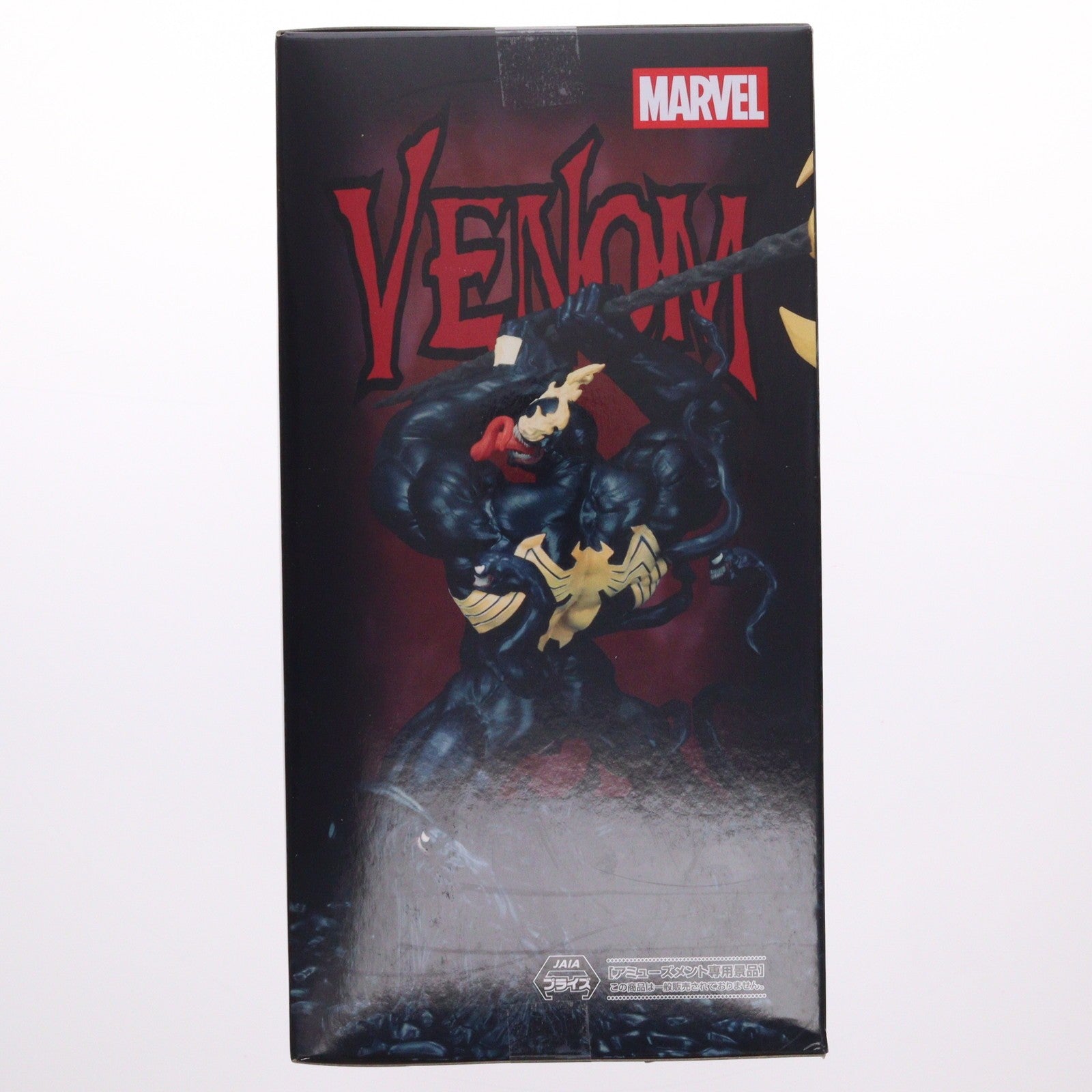 【中古即納】[FIG] ヴェノム MARVEL Luminasta『ヴェノム～キング・イン・ブラック～』 フィギュア プライズ(1119581) セガ(20251225)