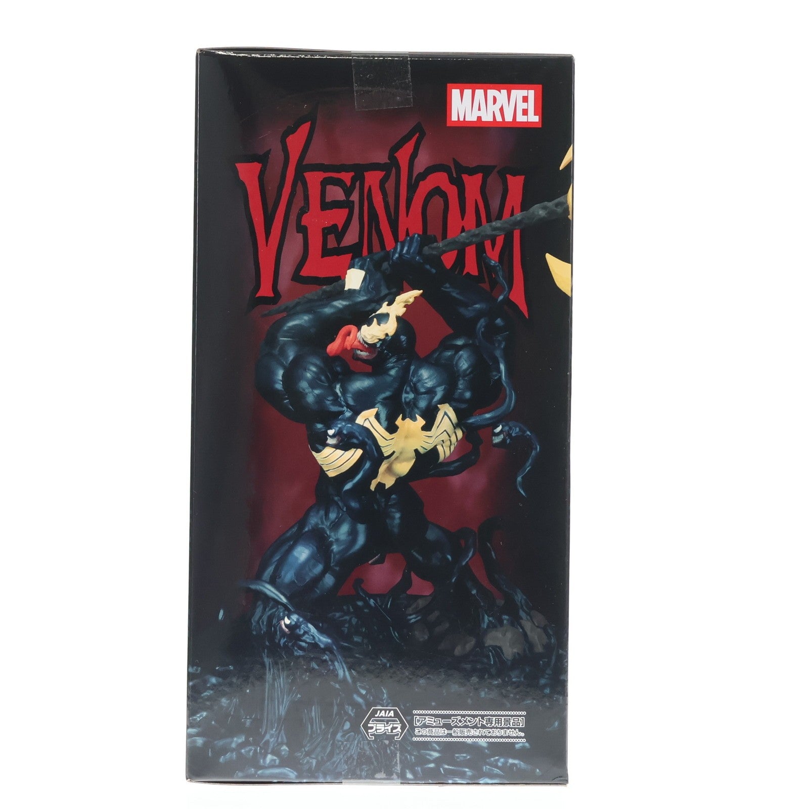 【中古即納】[FIG] ヴェノム MARVEL Luminasta『ヴェノム～キング・イン・ブラック～』 フィギュア プライズ(1119581) セガ(20251225)