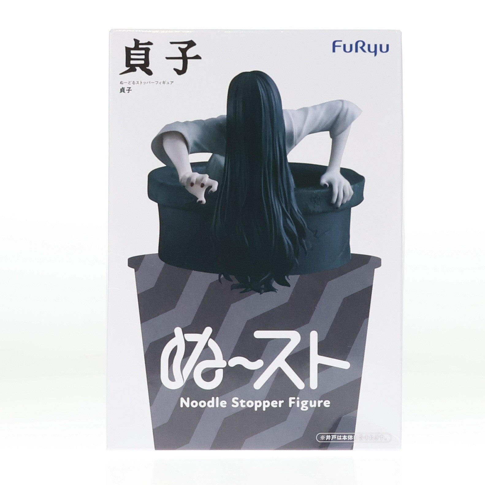 【中古即納】[FIG] 貞子(さだこ) ぬーどるストッパーフィギュア-貞子- プライズ(AMU-PRZ21423) フリュー(20260410)