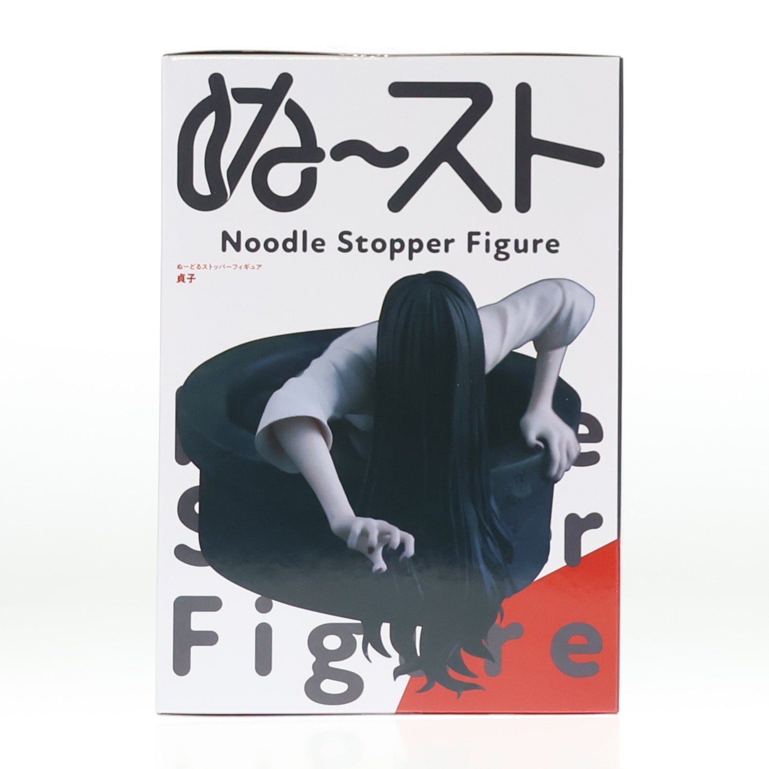 【中古即納】[FIG] 貞子(さだこ) ぬーどるストッパーフィギュア-貞子- プライズ(AMU-PRZ21423) フリュー(20260410)