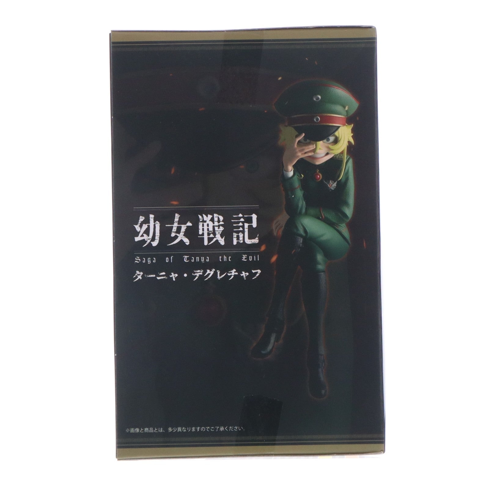 【中古即納】[FIG] ターニャ・デグレチャフ 幼女戦記 プライズフィギュア ターニャ・デグレチャフ プライズ コナミ(20260330)
