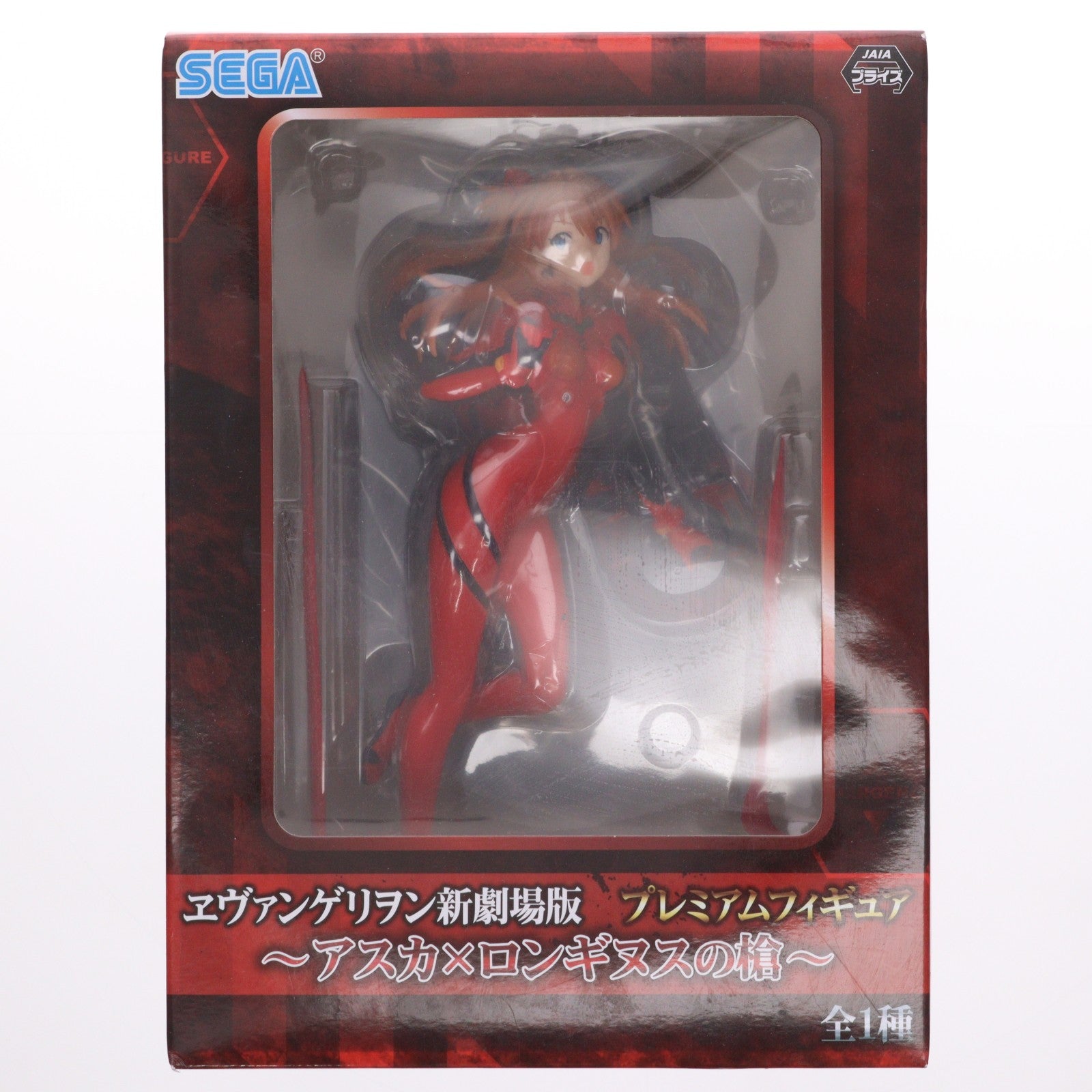 【中古即納】[FIG] 式波・アスカ・ラングレー ヱヴァンゲリヲン新劇場版 プレミアムフィギュア～アスカ×ロンギヌスの槍～ プライズ(1026802) セガ(20180710)
