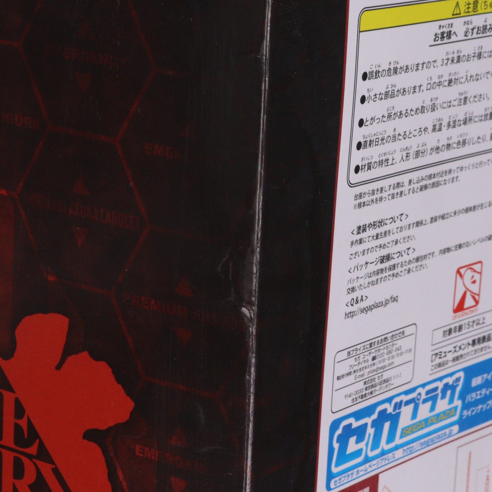 【中古即納】[FIG] 式波・アスカ・ラングレー ヱヴァンゲリヲン新劇場版 プレミアムフィギュア～アスカ×ロンギヌスの槍～ プライズ(1026802) セガ(20180710)