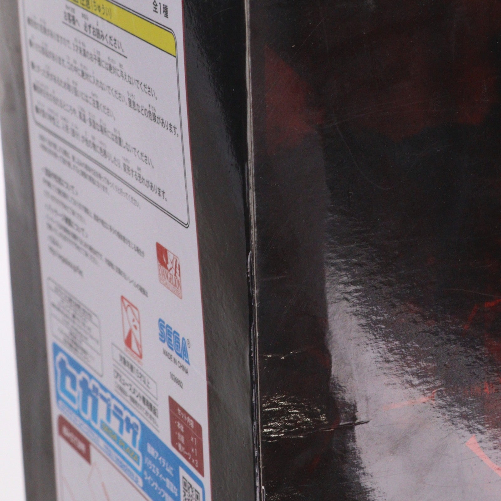 【中古即納】[FIG] 式波・アスカ・ラングレー ヱヴァンゲリヲン新劇場版 プレミアムフィギュア～アスカ×ロンギヌスの槍～ プライズ(1026802) セガ(20180710)