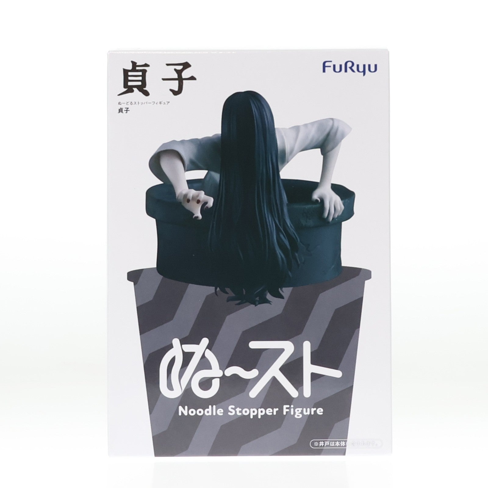 【中古即納】[FIG] 貞子(さだこ) ぬーどるストッパーフィギュア-貞子- プライズ(AMU-PRZ21423) フリュー(20260410)