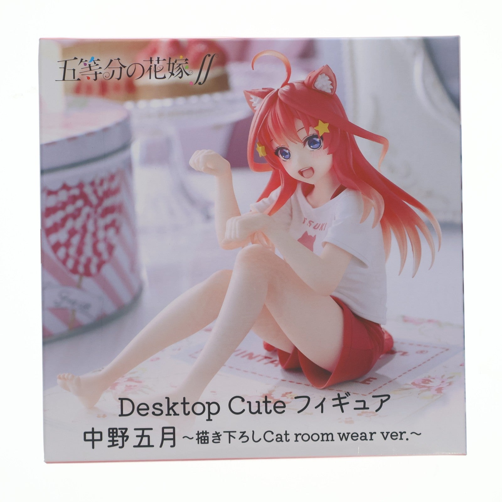 【中古即納】[FIG] 中野五月(なかのいつき) 五等分の花嫁∬ Desktop Cute フィギュア 中野五月～描き下ろしCat room wear ver.～ プライズ(451661900) タイトー(20231031)