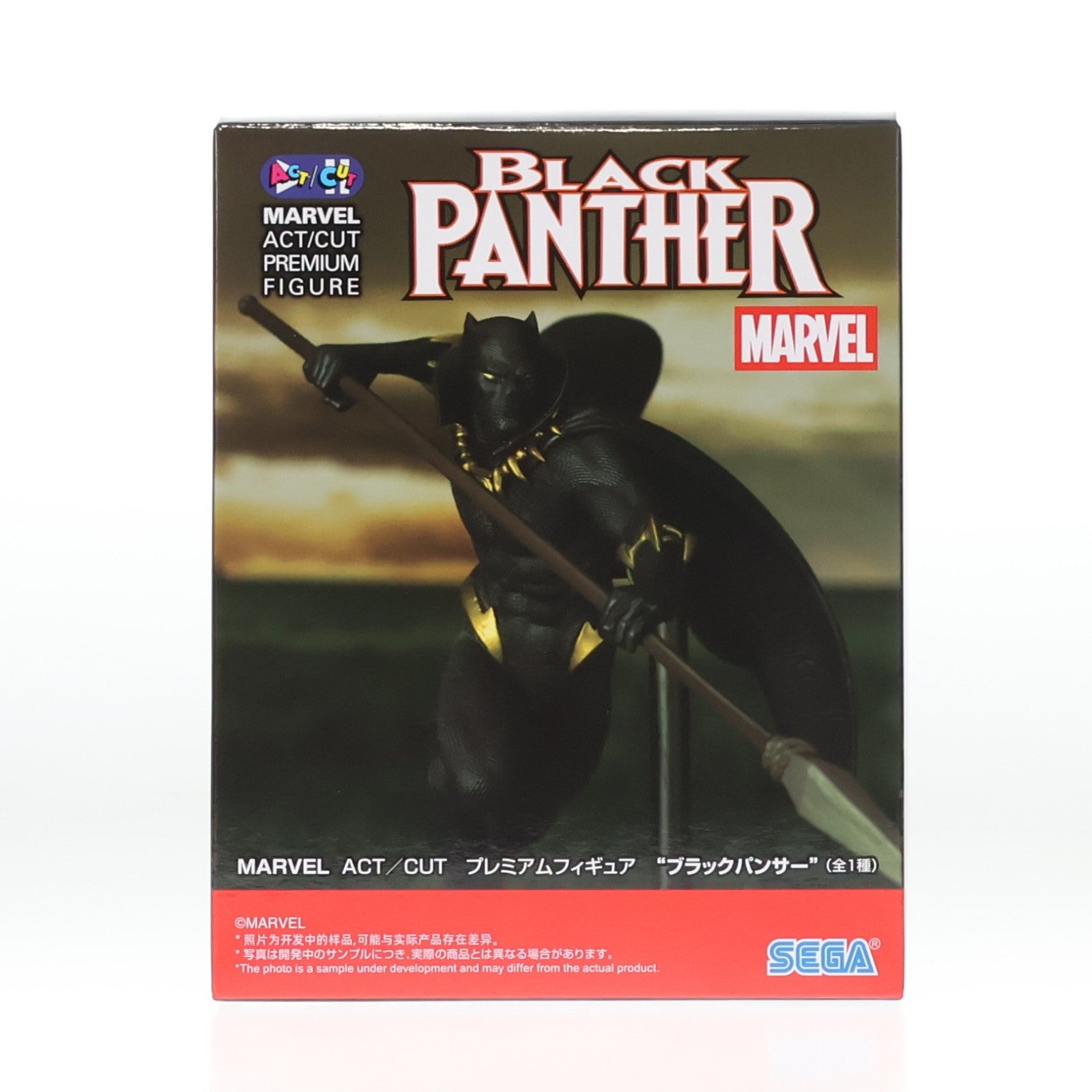 【中古即納】[FIG] ブラックパンサー MARVEL(マーベル) ACT/CUT プレミアムフィギュア『ブラックパンサー』 プライズ(1121796)(20260123)