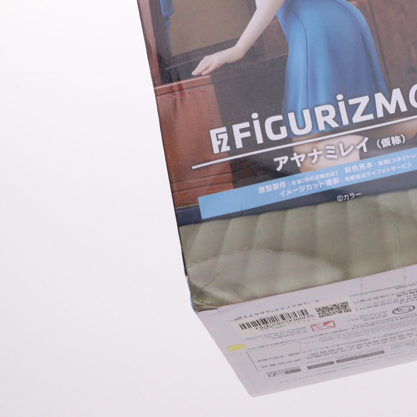 【中古即納】[FIG] アヤナミレイ(仮称) シン・エヴァンゲリオン劇場版 FIGURIZMα『アヤナミレイ(仮称)』 フィギュア プライズ(1123174) セガ(20260319)