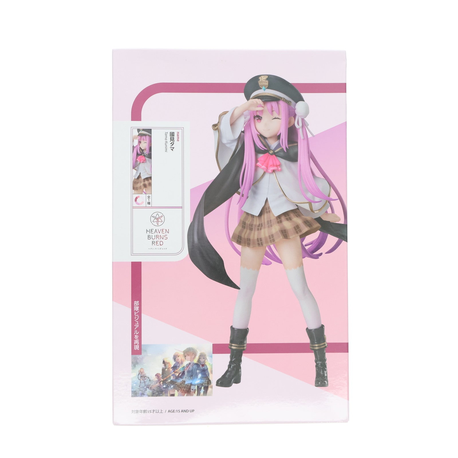 【中古即納】[FIG] 國見タマ(くにみたま) ヘブンバーンズレッド 1/8 フィギュア プライズ(ELC000012) エルココ(20231124)