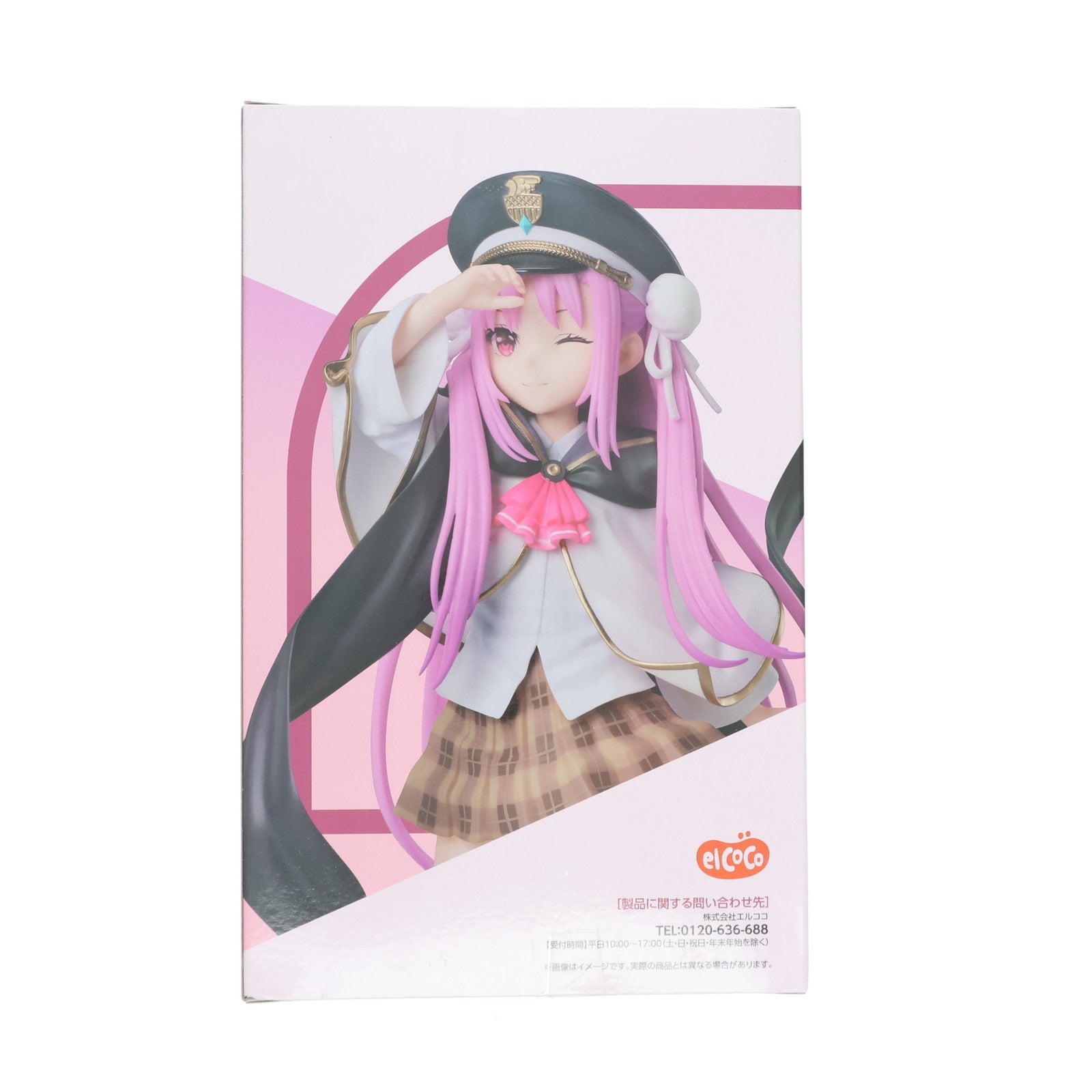 【中古即納】[FIG] 國見タマ(くにみたま) ヘブンバーンズレッド 1/8 フィギュア プライズ(ELC000012) エルココ(20231124)