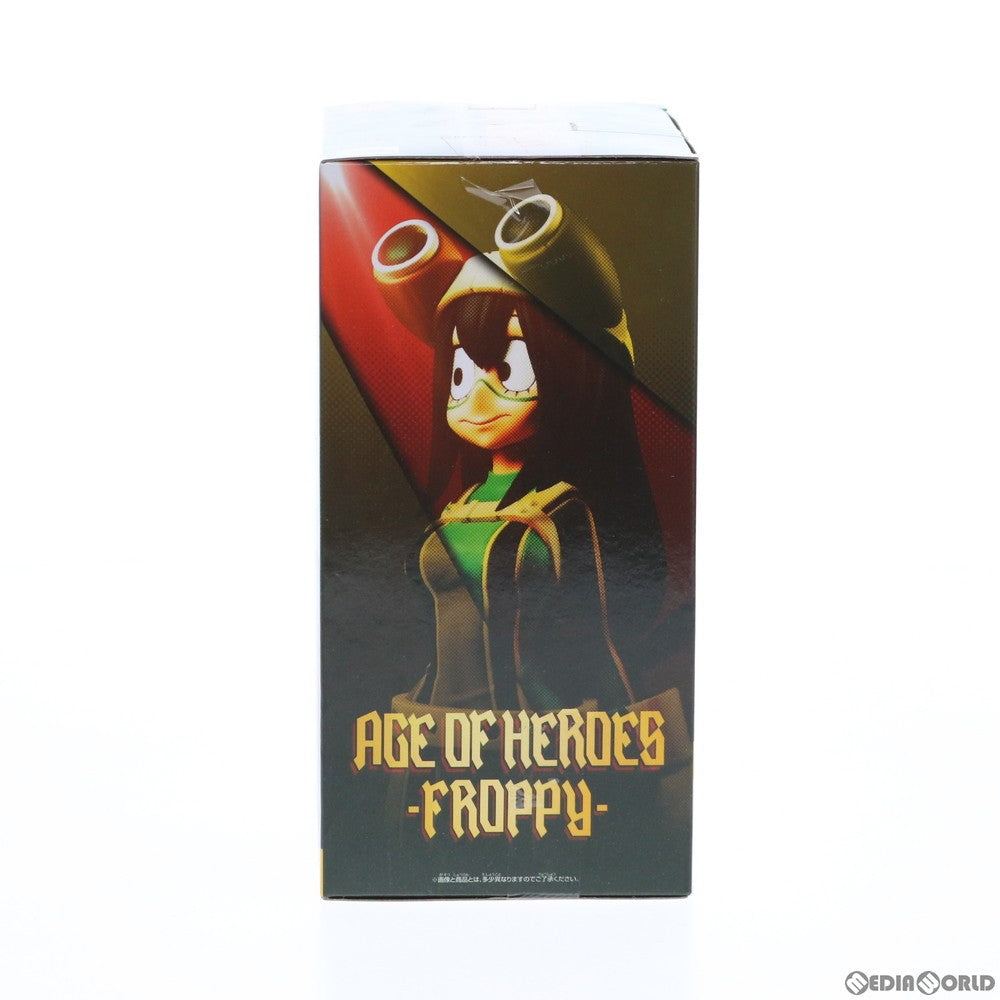 【中古即納】[FIG] 蛙吹梅雨(あすいつゆ) 僕のヒーローアカデミア AGE OF HEROES-FROPPY & URAVITY- フィギュア プライズ(82087) バンプレスト(20200531)