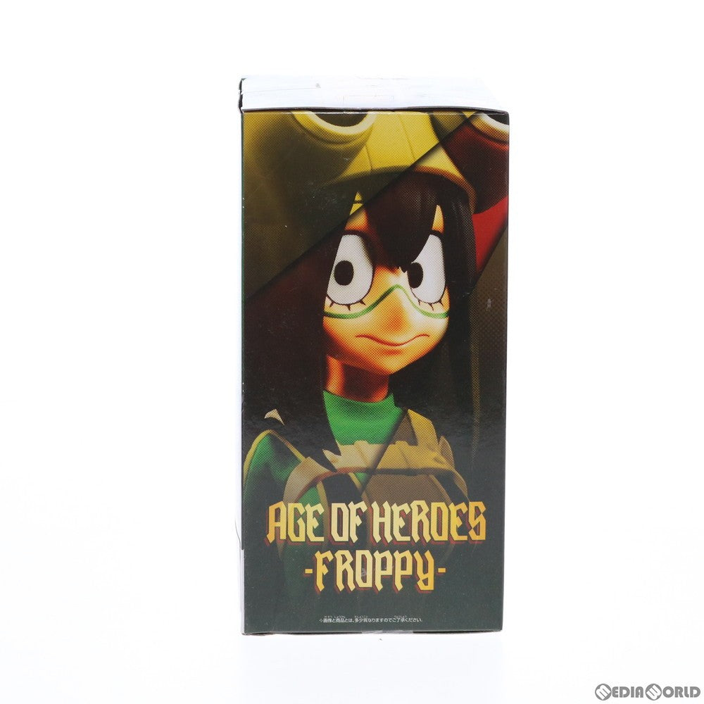 【中古即納】[FIG] 蛙吹梅雨(あすいつゆ) 僕のヒーローアカデミア AGE OF HEROES-FROPPY & URAVITY- フィギュア プライズ(82087) バンプレスト(20200531)