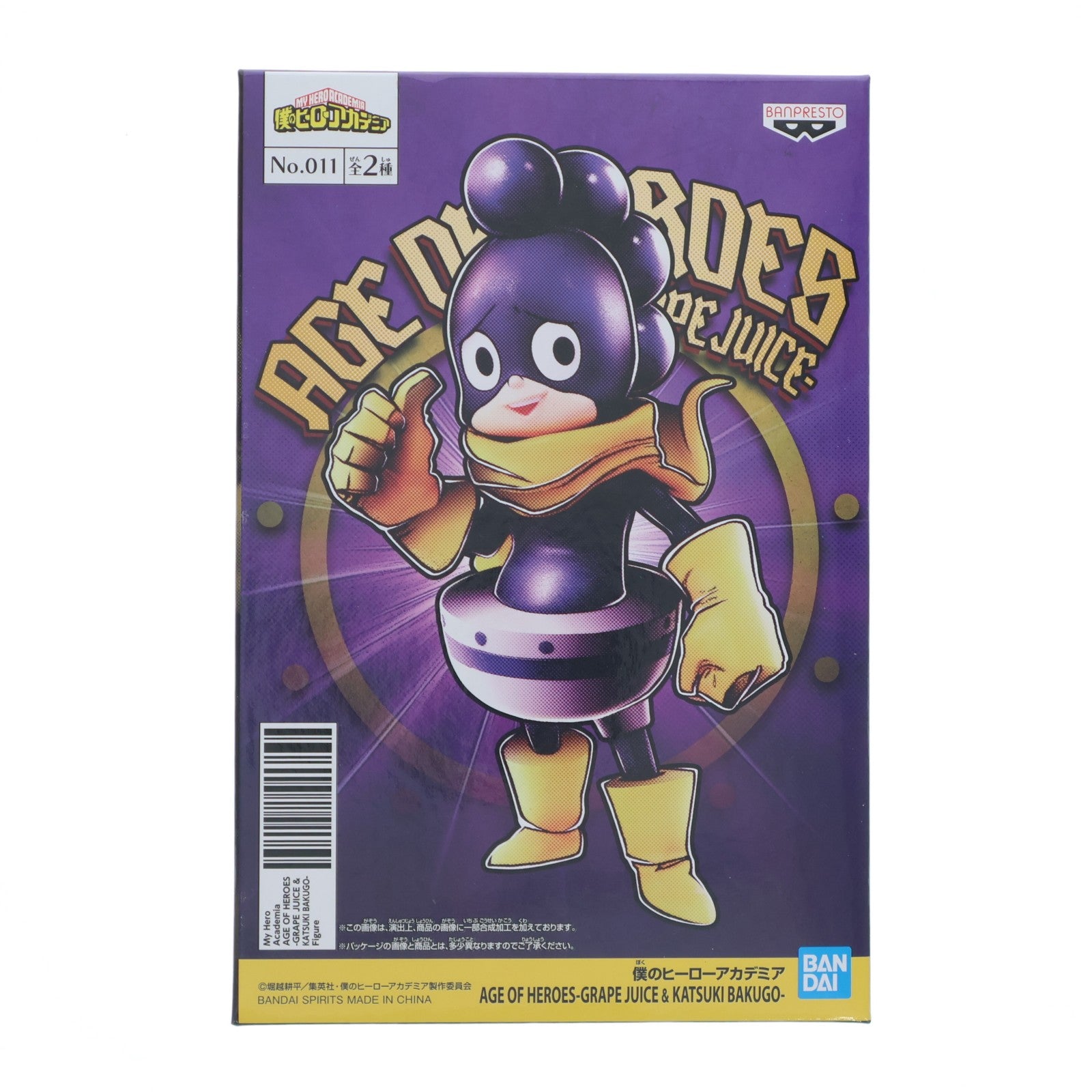【中古即納】[FIG] 峰田実(みねたみのる) 僕のヒーローアカデミア AGE OF HEROES-GRAPE JUICE&KATSUKI BAKUGO- フィギュア プライズ(82350) バンプレスト(20200820)