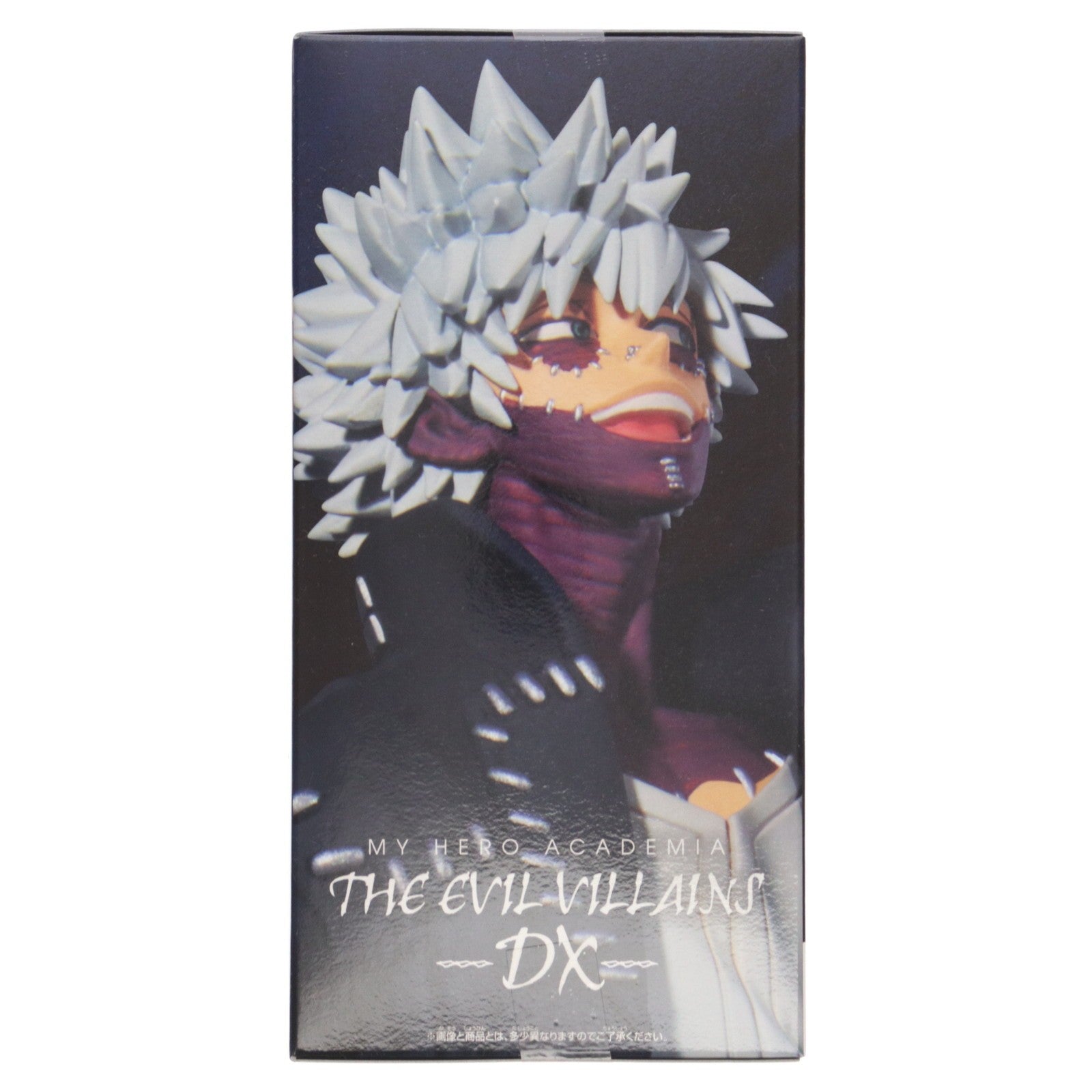 【中古即納】[FIG] 荼毘(だび) 僕のヒーローアカデミア THE EVIL VILLAINS-DX-DABI フィギュア プライズ(2652616) バンプレスト(20230731)