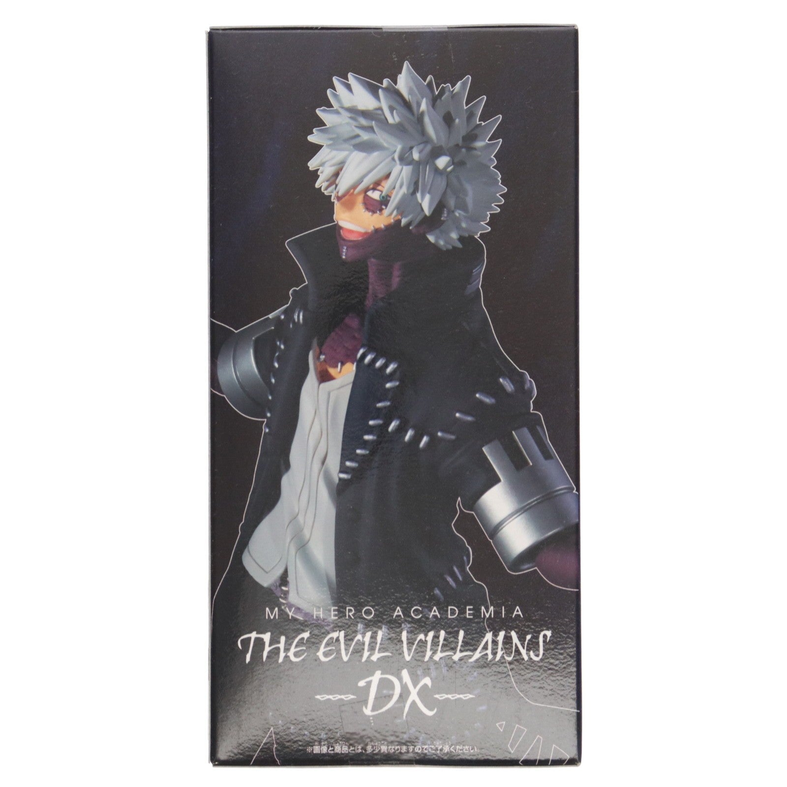 【中古即納】[FIG] 荼毘(だび) 僕のヒーローアカデミア THE EVIL VILLAINS-DX-DABI フィギュア プライズ(2652616) バンプレスト(20230731)