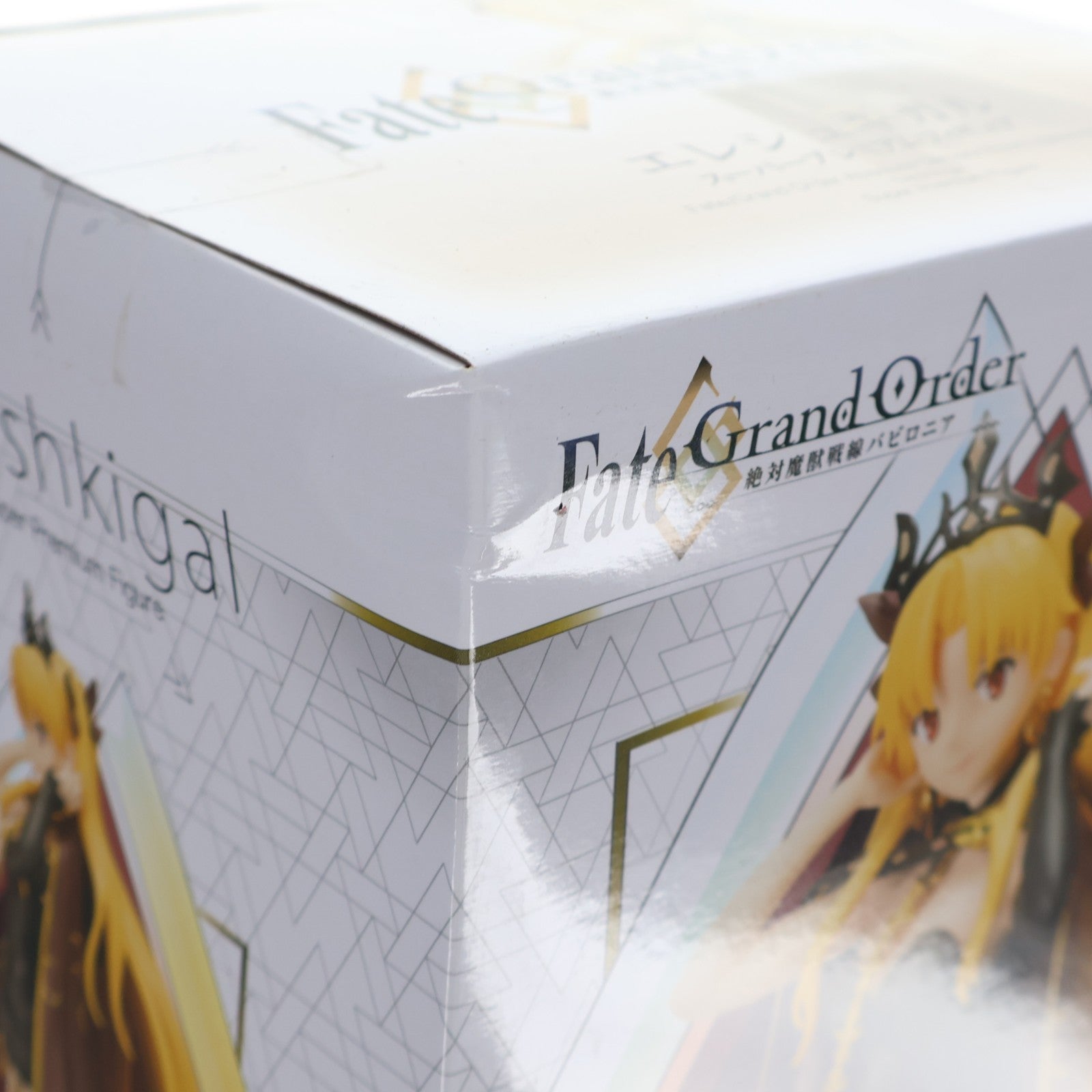 【中古即納】[FIG] エレシュキガル スーパープレミアムフィギュア Fate/Grand Order(フェイト/グランドオーダー) -絶対魔獣戦線バビロニア- プライズ(1049154)(20210430)