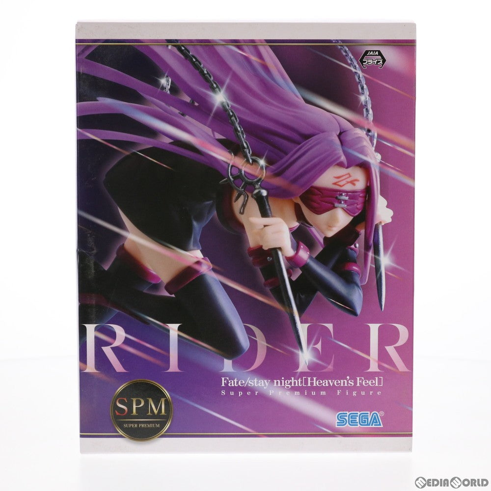 【中古即納】[FIG] ライダー スーパープレミアムフィギュア 劇場版 Fate/stay night[Heaven's Feel](フェイト/ステイナイト ヘブンズフィール) プライズ(1035442) セガ(20191031)