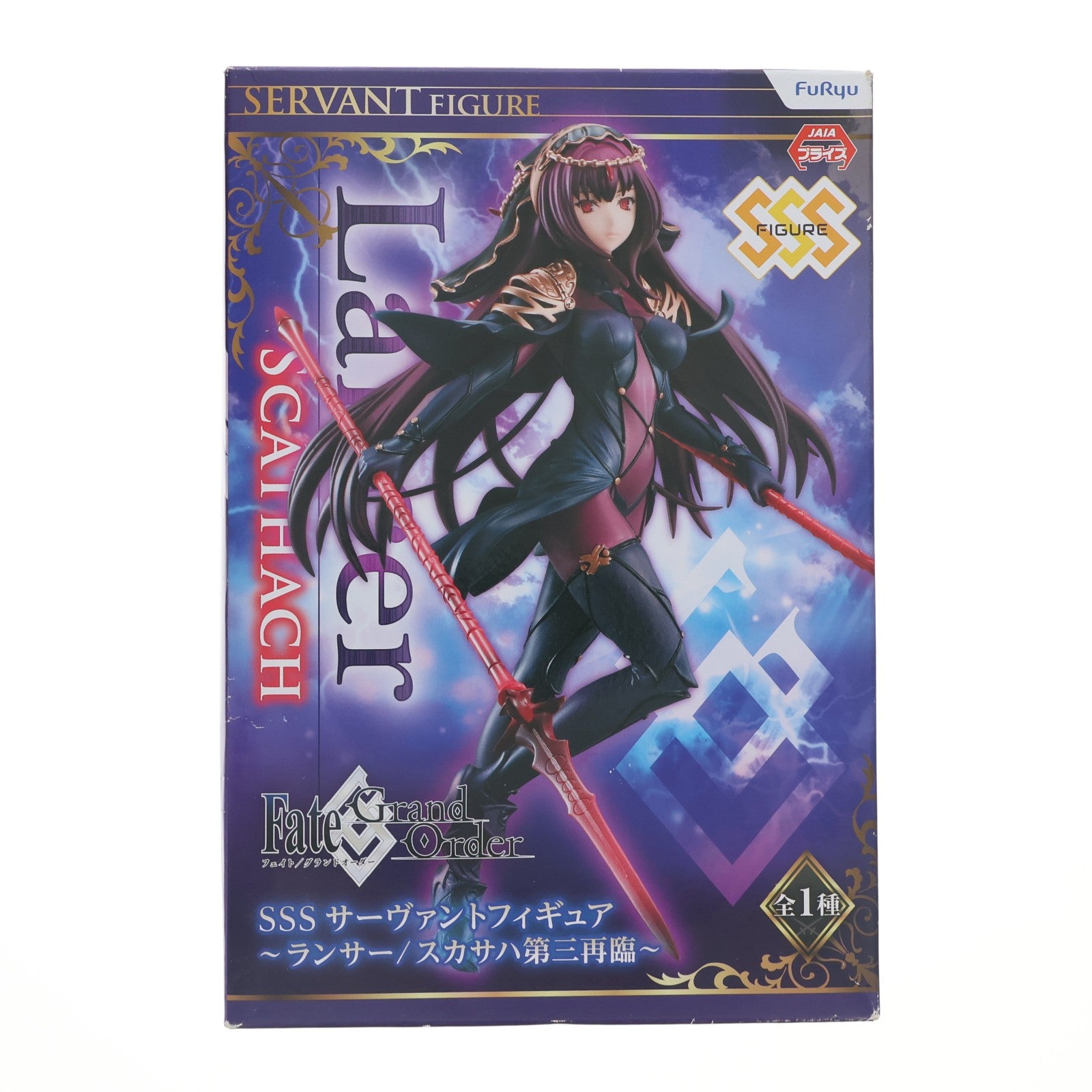 【中古即納】[FIG] ランサー/スカサハ 第三再臨ver. Fate/Grand Order(フェイト/グランドオーダー) SSSサーヴァントフィギュア～ランサー/スカサハ第三再臨～ プライズ(AMU-PRZ9222) フリュー(20180630)
