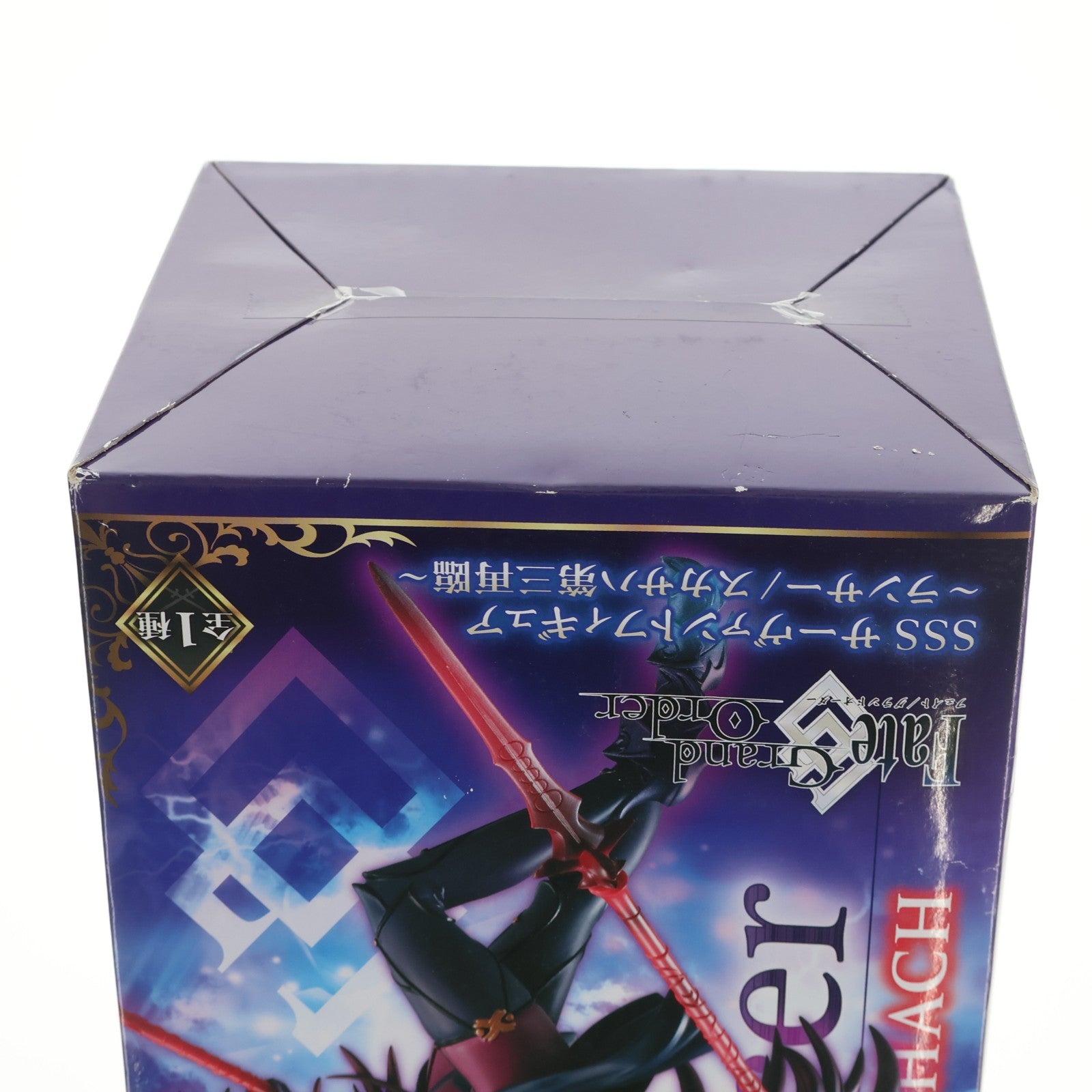 【中古即納】[FIG] ランサー/スカサハ 第三再臨ver. Fate/Grand Order(フェイト/グランドオーダー) SSSサーヴァントフィギュア～ランサー/スカサハ第三再臨～ プライズ(AMU-PRZ9222) フリュー(20180630)